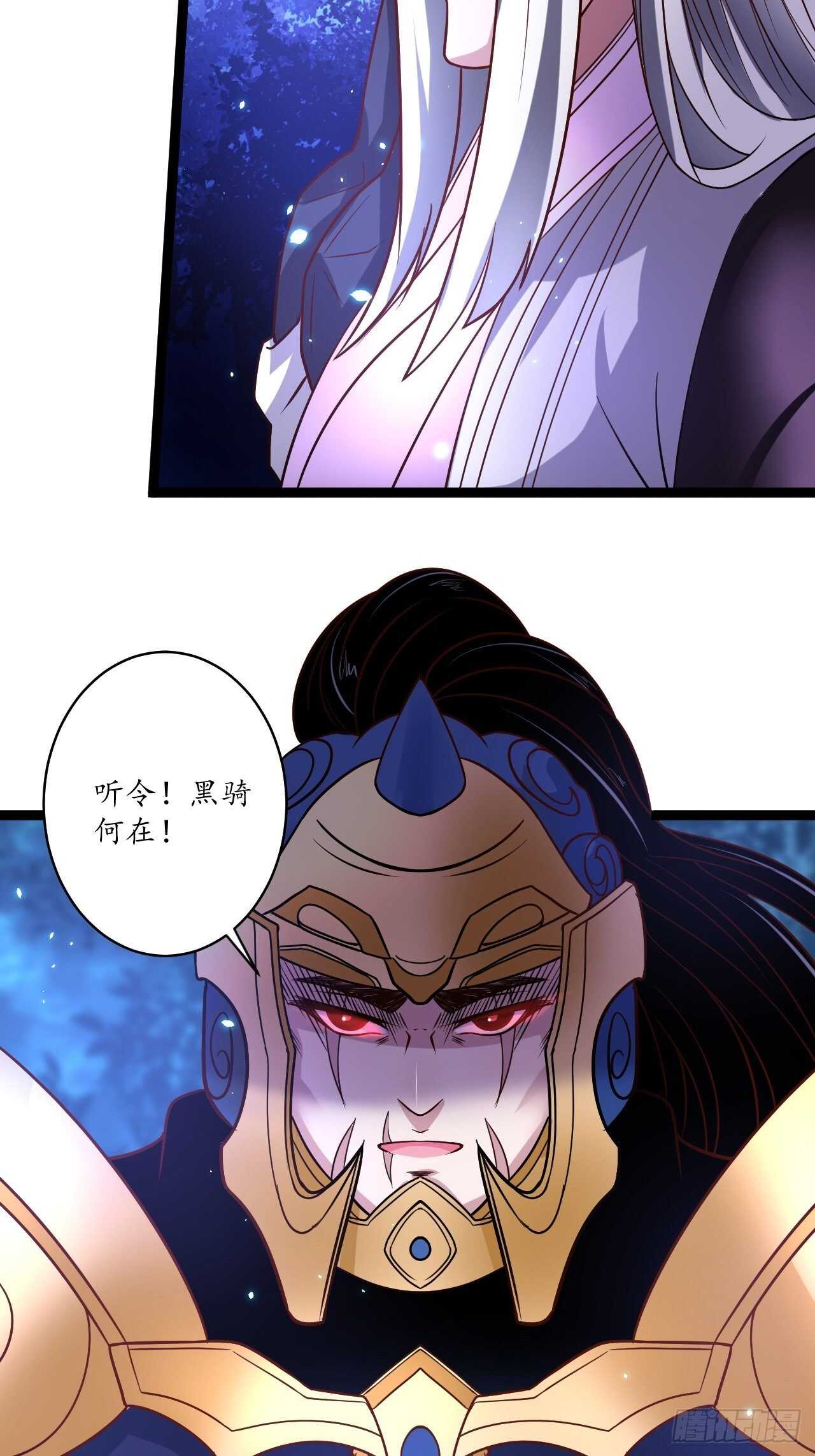 《重生之最强魔尊赘婿（旧）》谁主沉浮魔易主 第31页