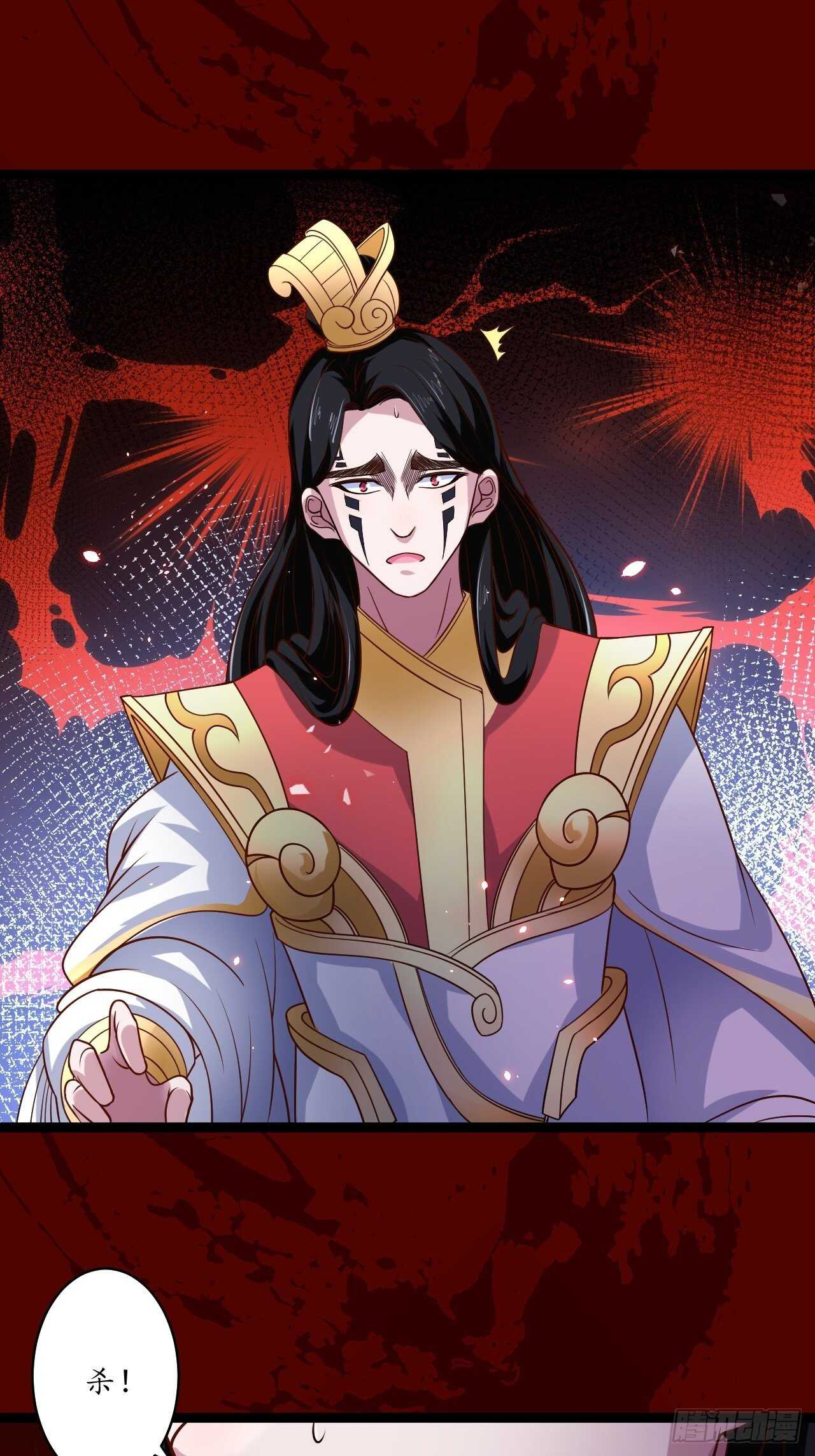 《重生之最强魔尊赘婿（旧）》谁主沉浮魔易主 第34页
