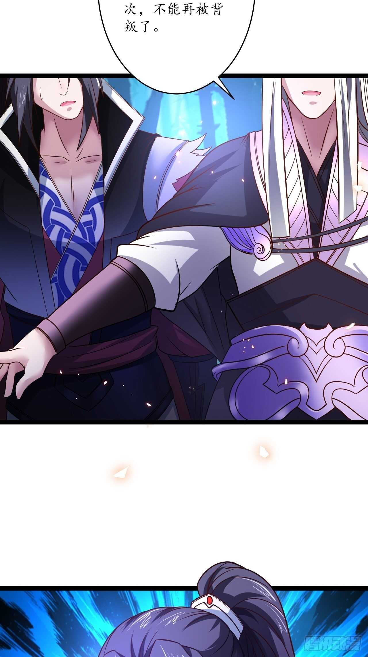 《重生之最强魔尊赘婿（旧）》谁主沉浮魔易主 第37页