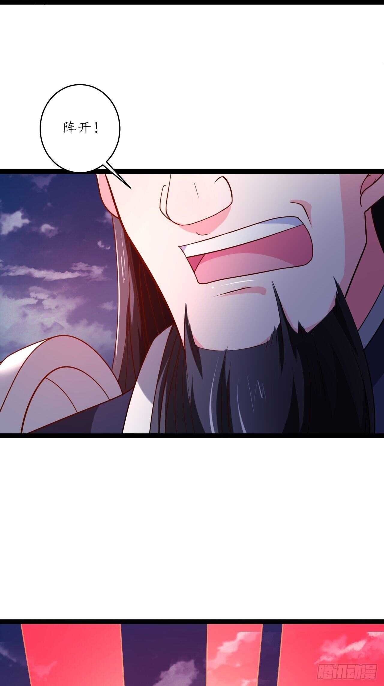 《重生之最强魔尊赘婿（旧）》谁主沉浮魔易主 第4页