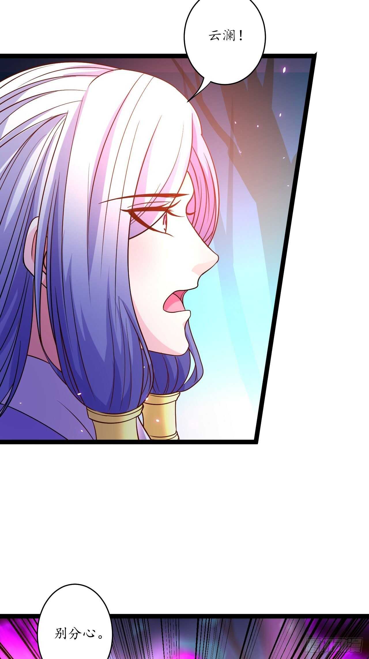 《重生之最强魔尊赘婿（旧）》谁主沉浮魔易主 第9页