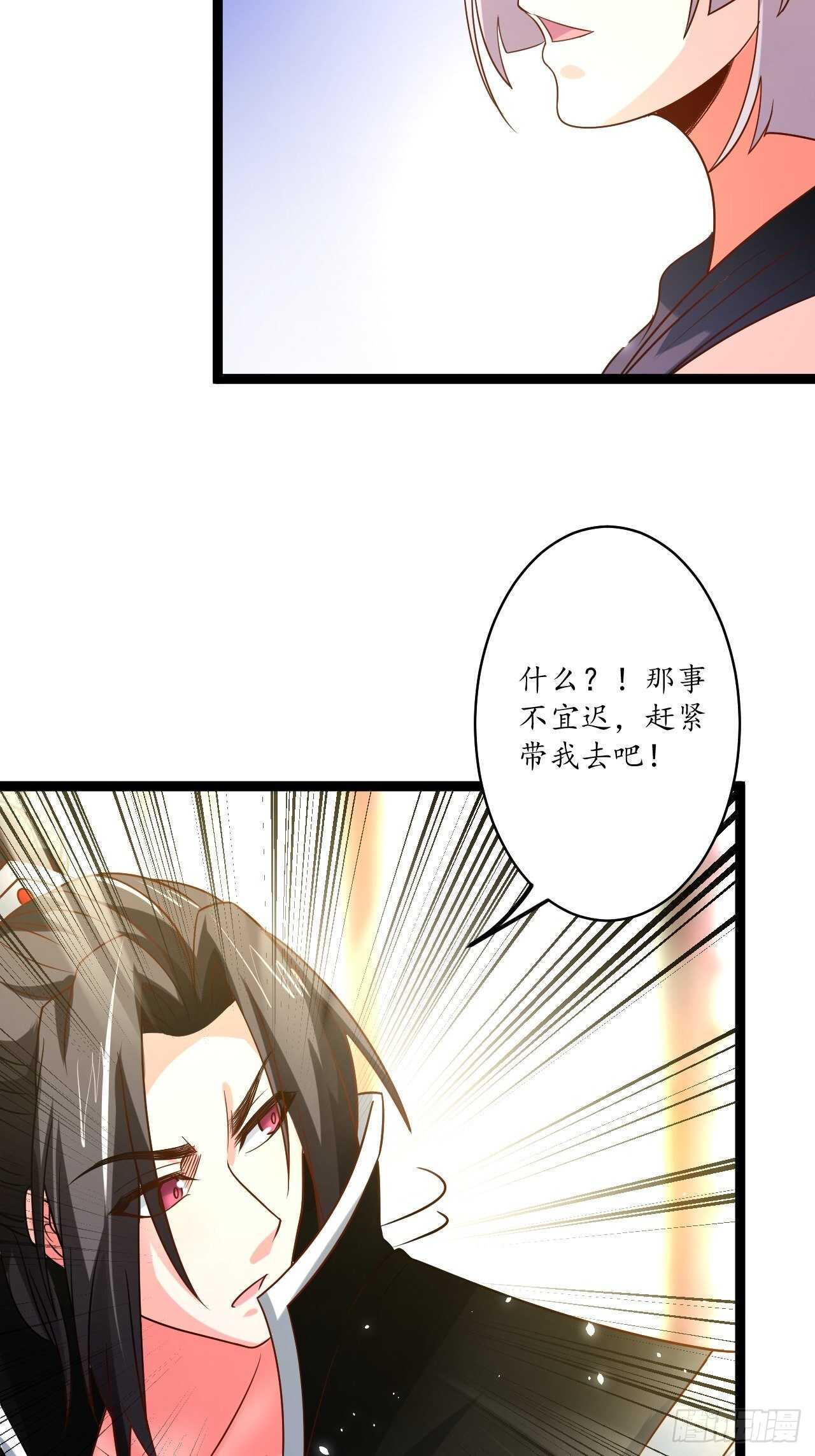 《重生之最强魔尊赘婿（旧）》后宫骑牛推老汉 第10页