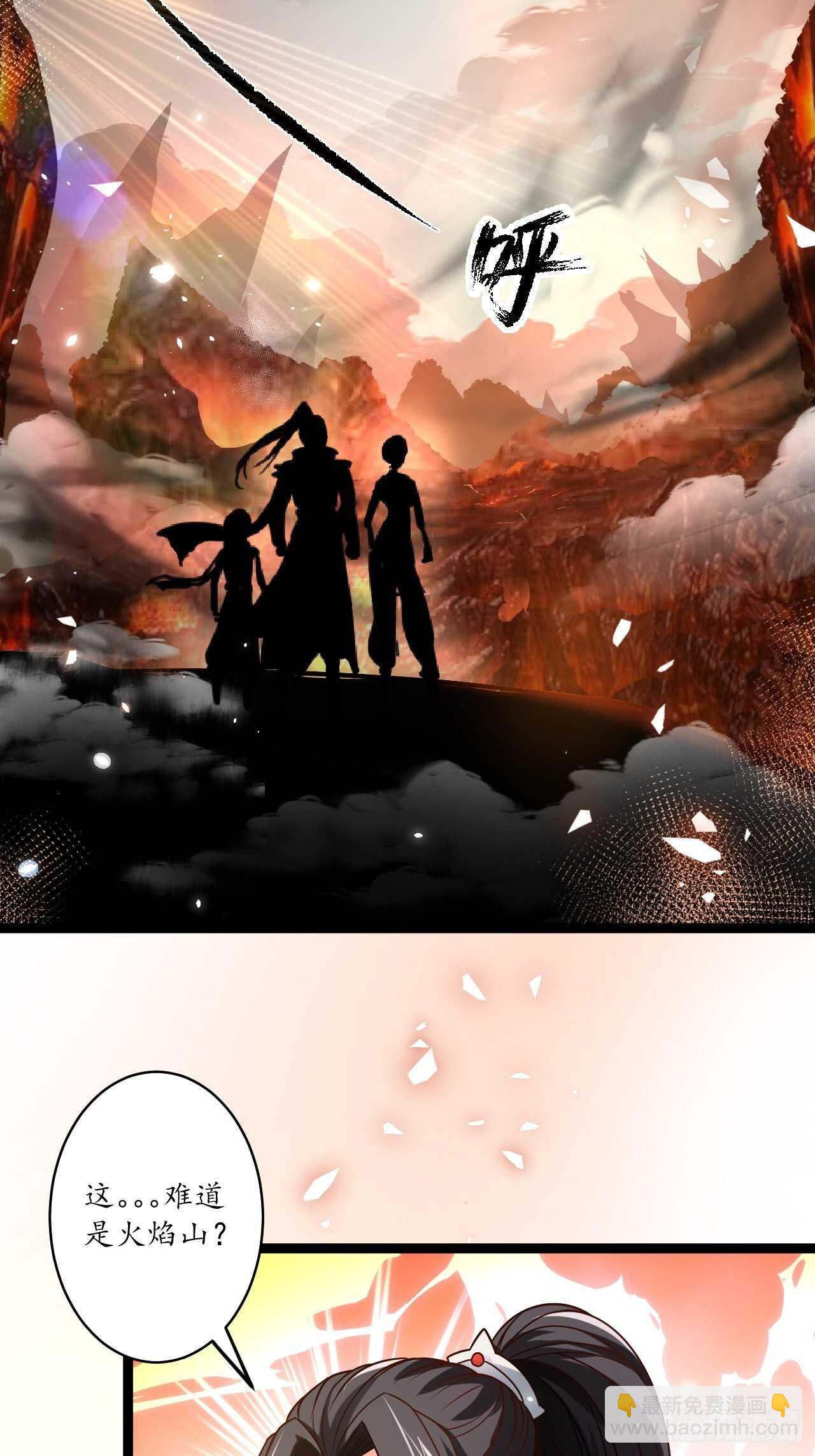 《重生之最强魔尊赘婿（旧）》后宫骑牛推老汉 第12页