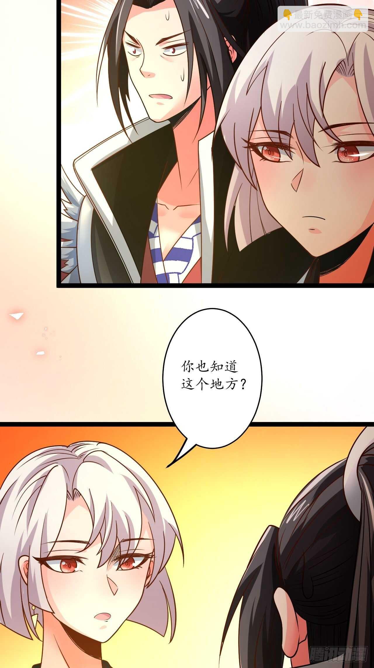 《重生之最强魔尊赘婿（旧）》后宫骑牛推老汉 第13页