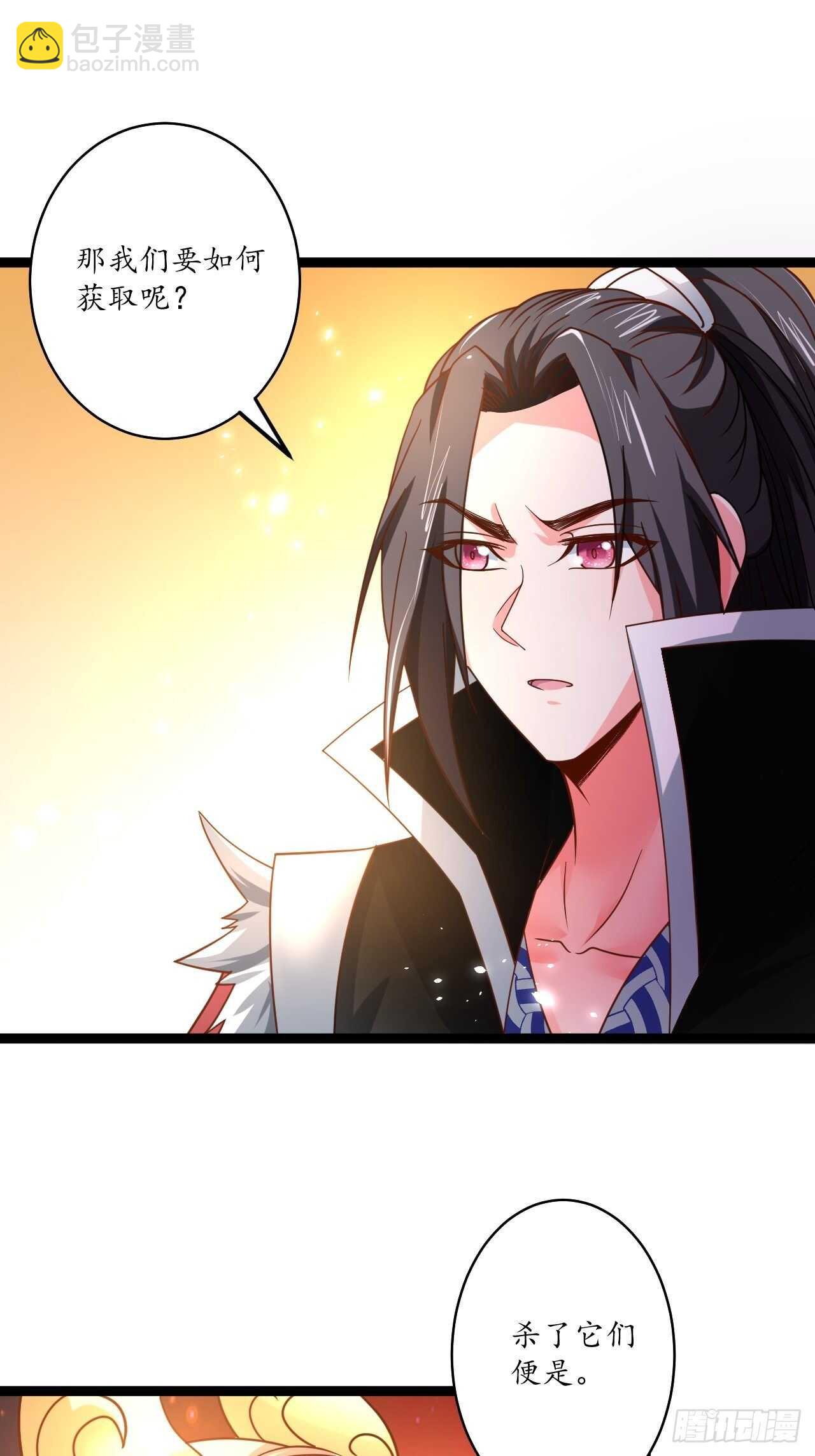 《重生之最强魔尊赘婿（旧）》后宫骑牛推老汉 第29页