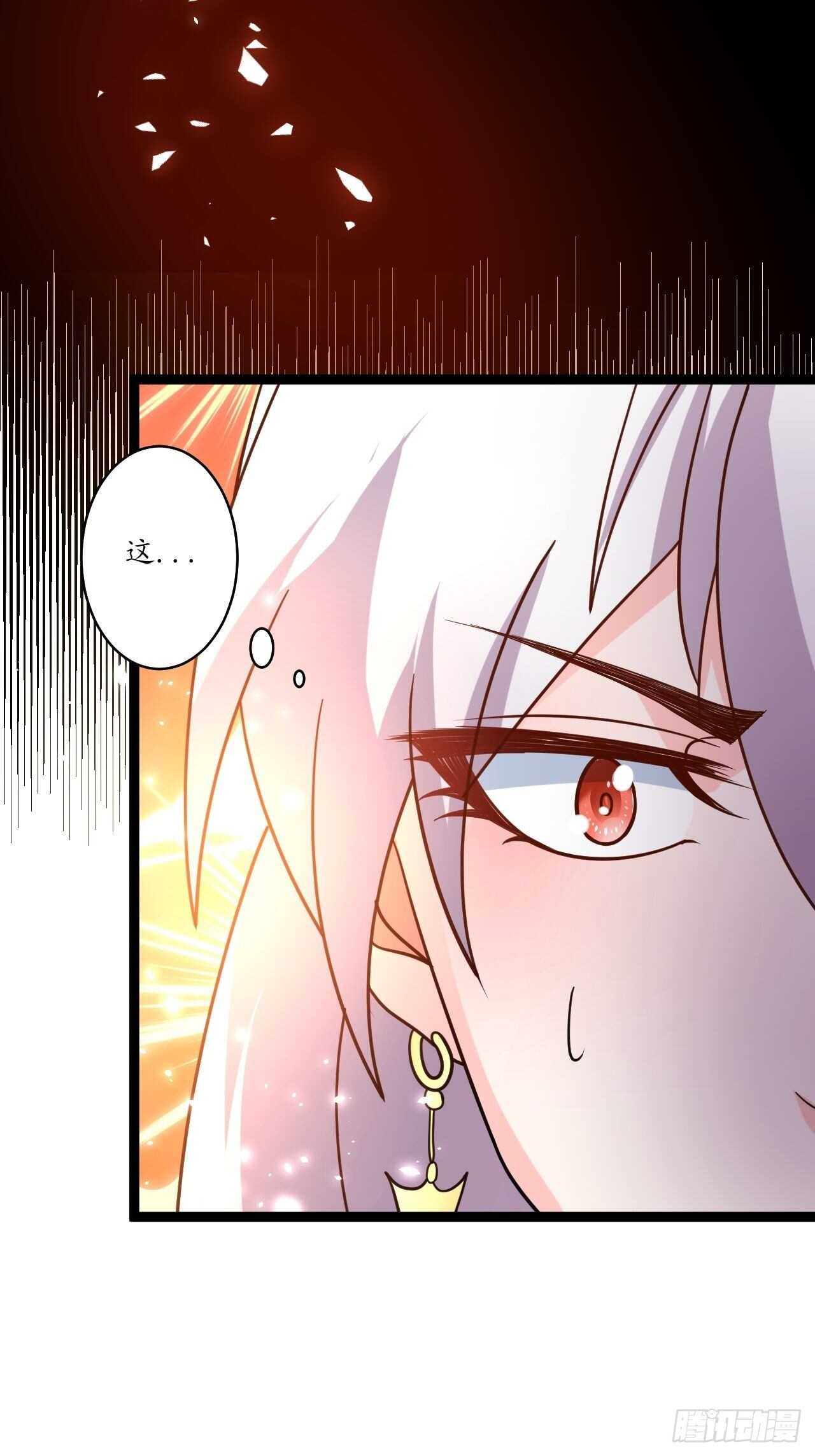 《重生之最强魔尊赘婿（旧）》后宫骑牛推老汉 第33页