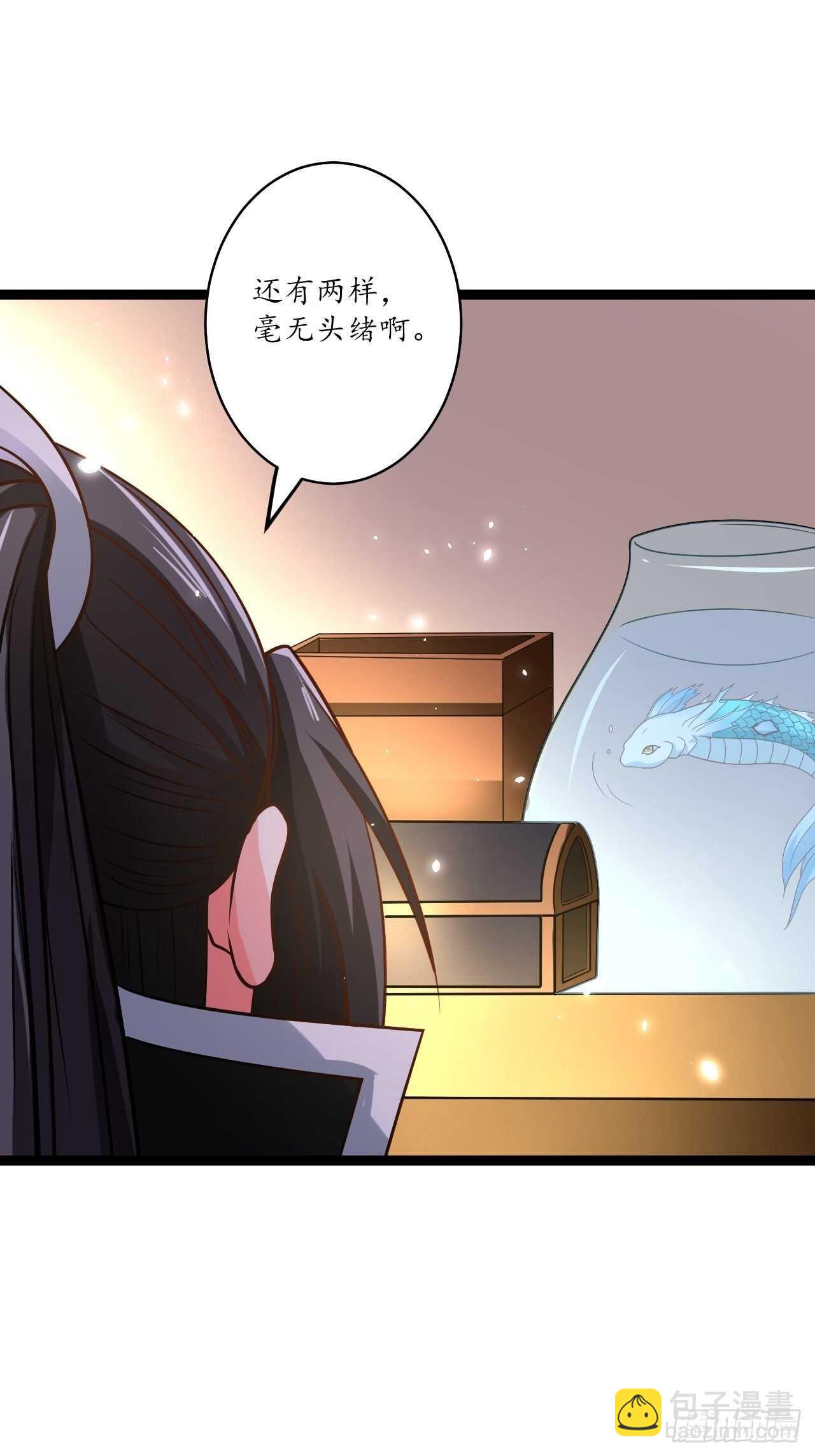 《重生之最强魔尊赘婿（旧）》后宫骑牛推老汉 第3页
