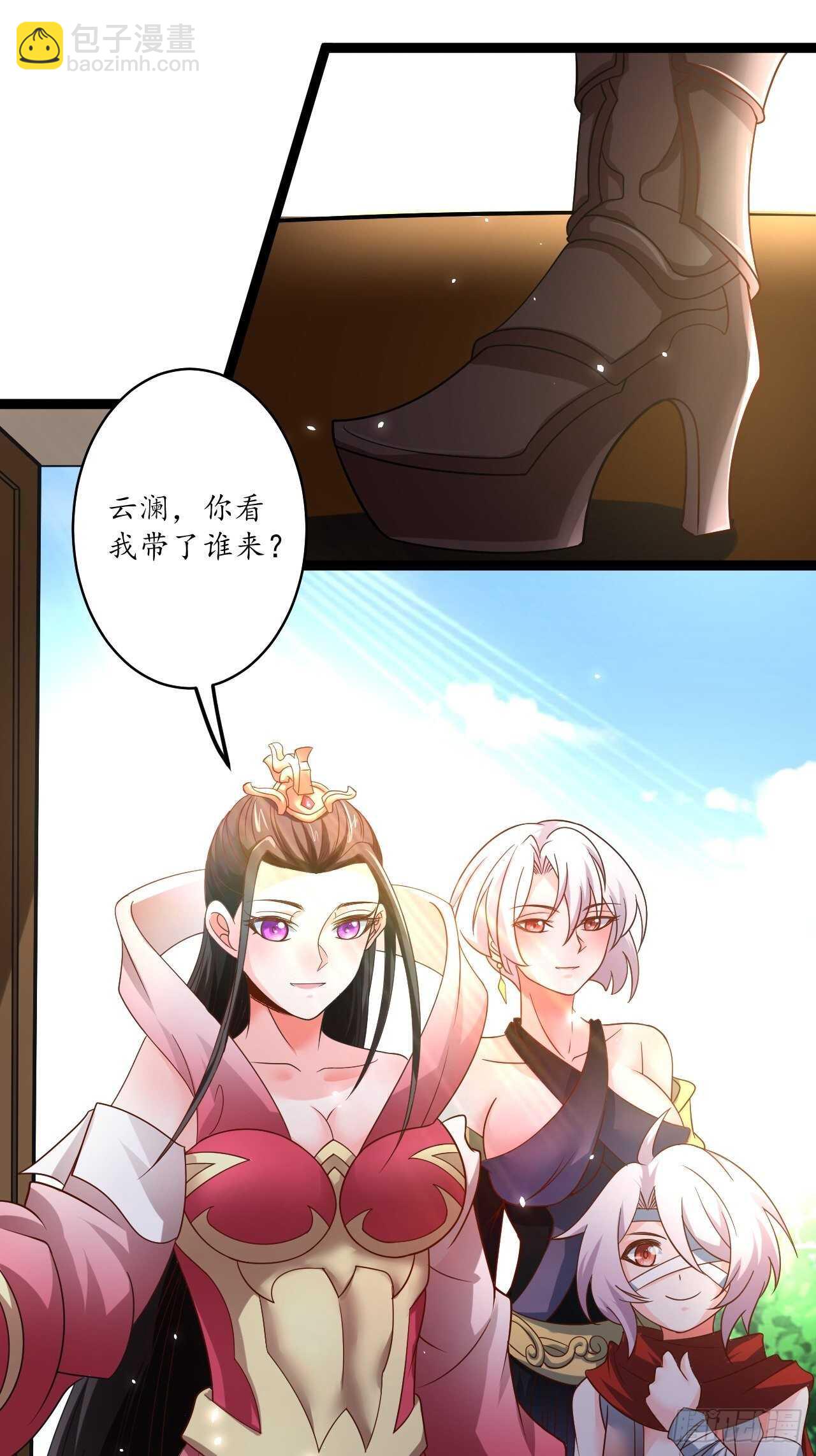 《重生之最强魔尊赘婿（旧）》后宫骑牛推老汉 第4页