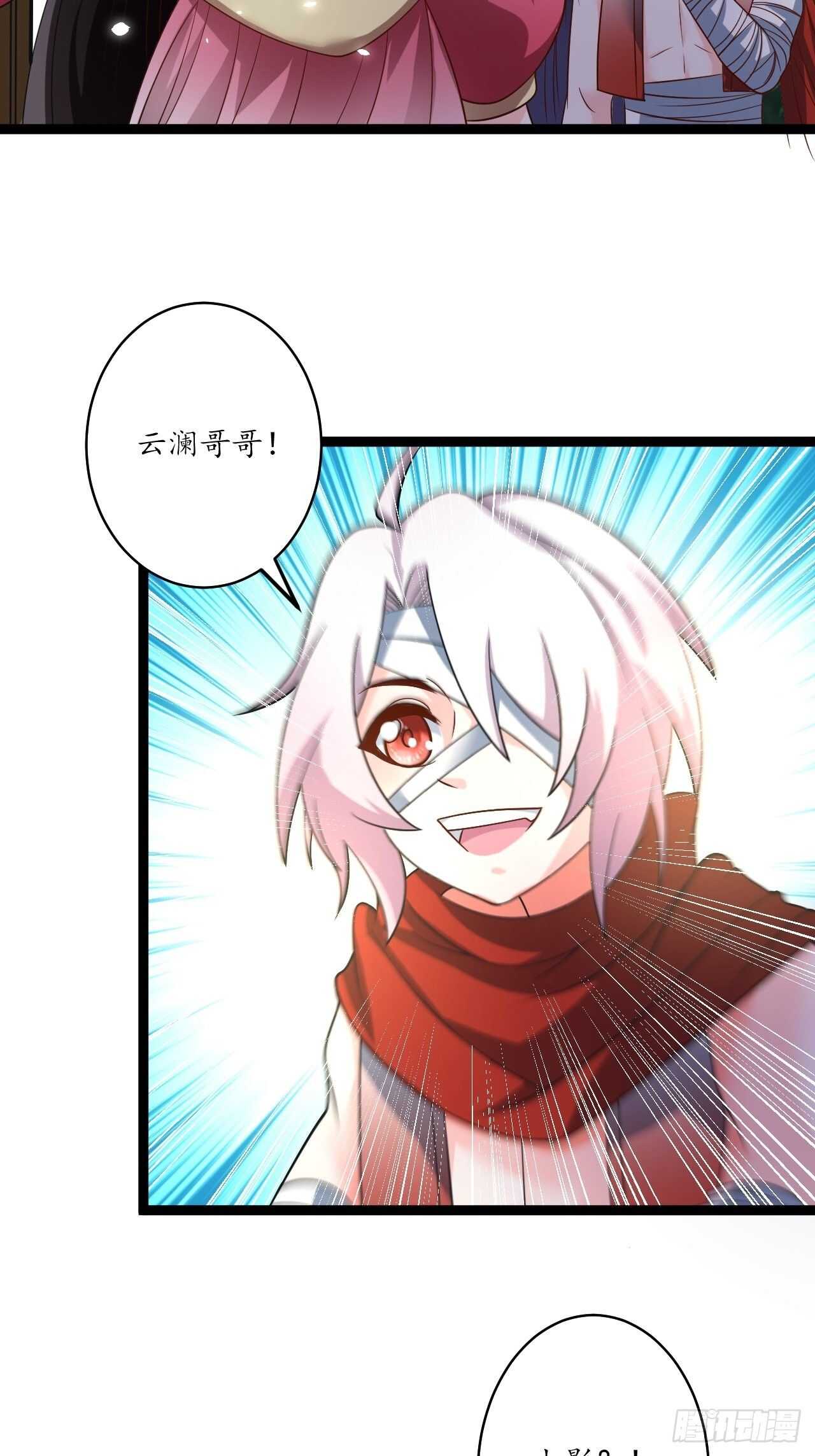 《重生之最强魔尊赘婿（旧）》后宫骑牛推老汉 第5页