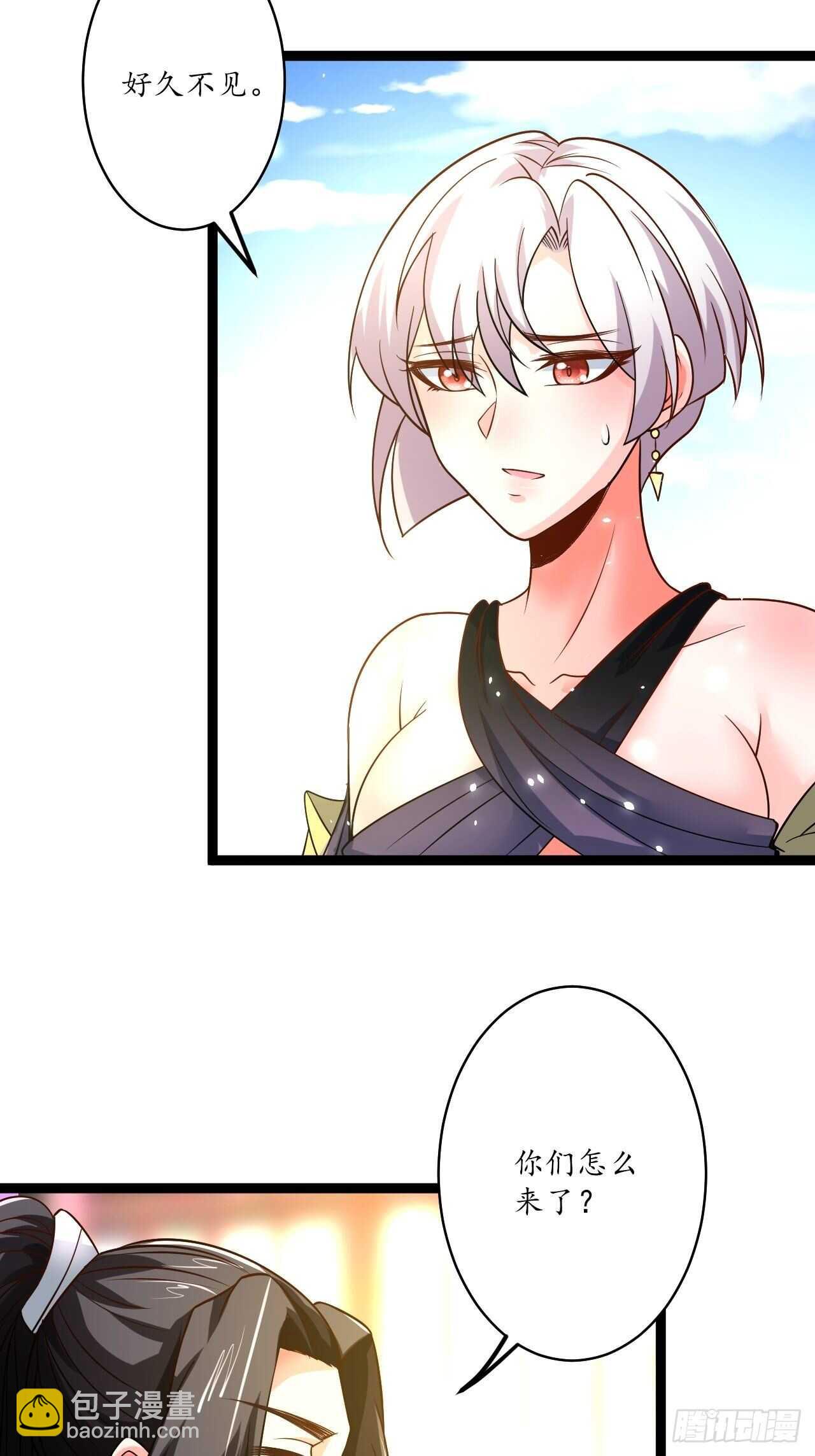 《重生之最强魔尊赘婿（旧）》后宫骑牛推老汉 第7页