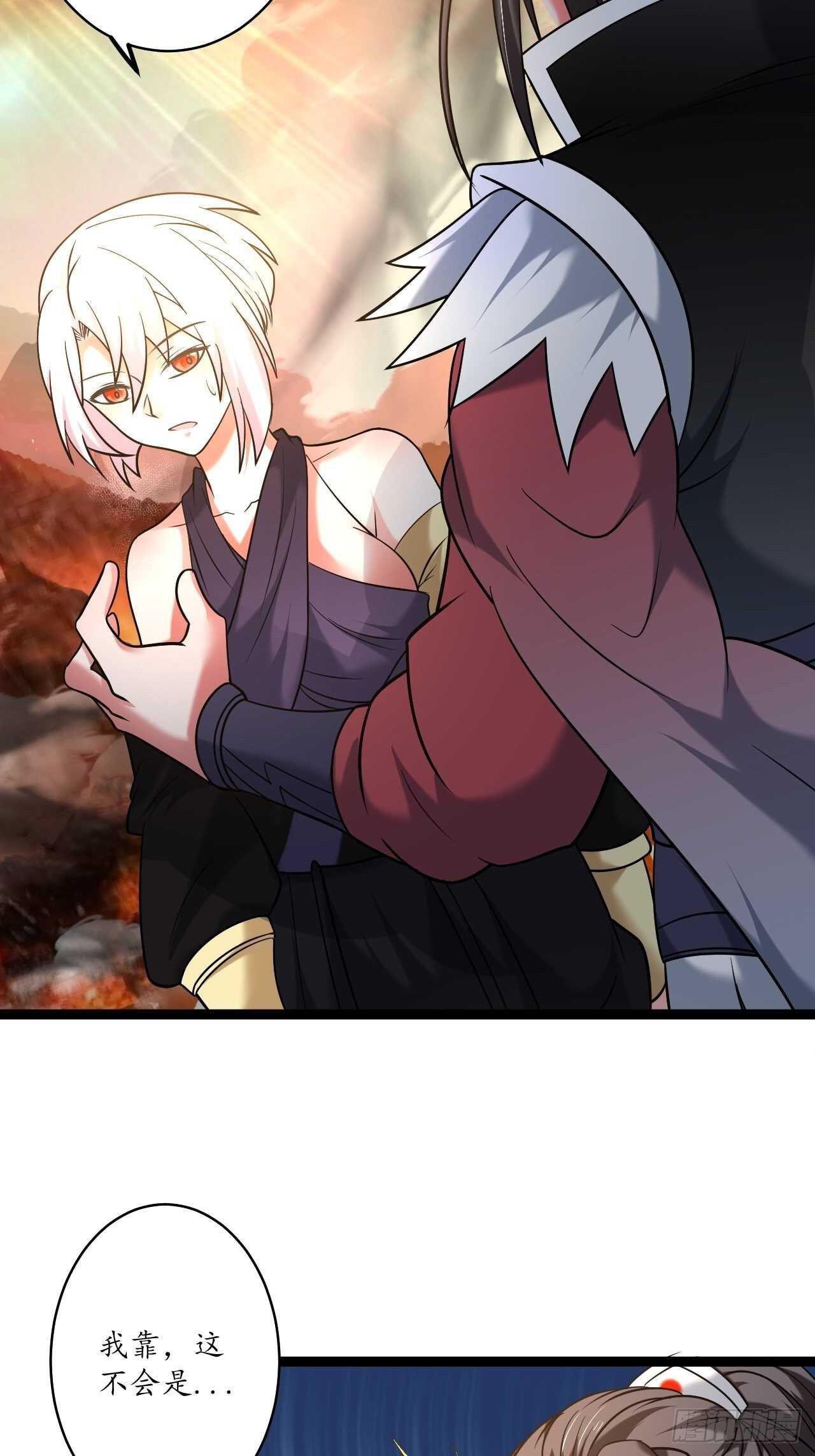 《重生之最强魔尊赘婿（旧）》苏子屠牛花样多 第18页