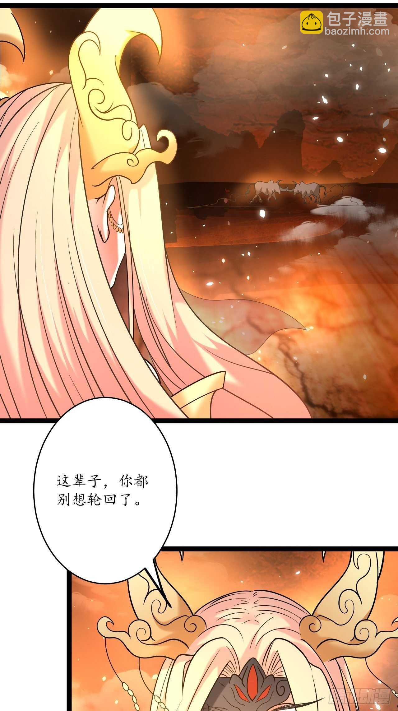 《重生之最强魔尊赘婿（旧）》苏子屠牛花样多 第20页