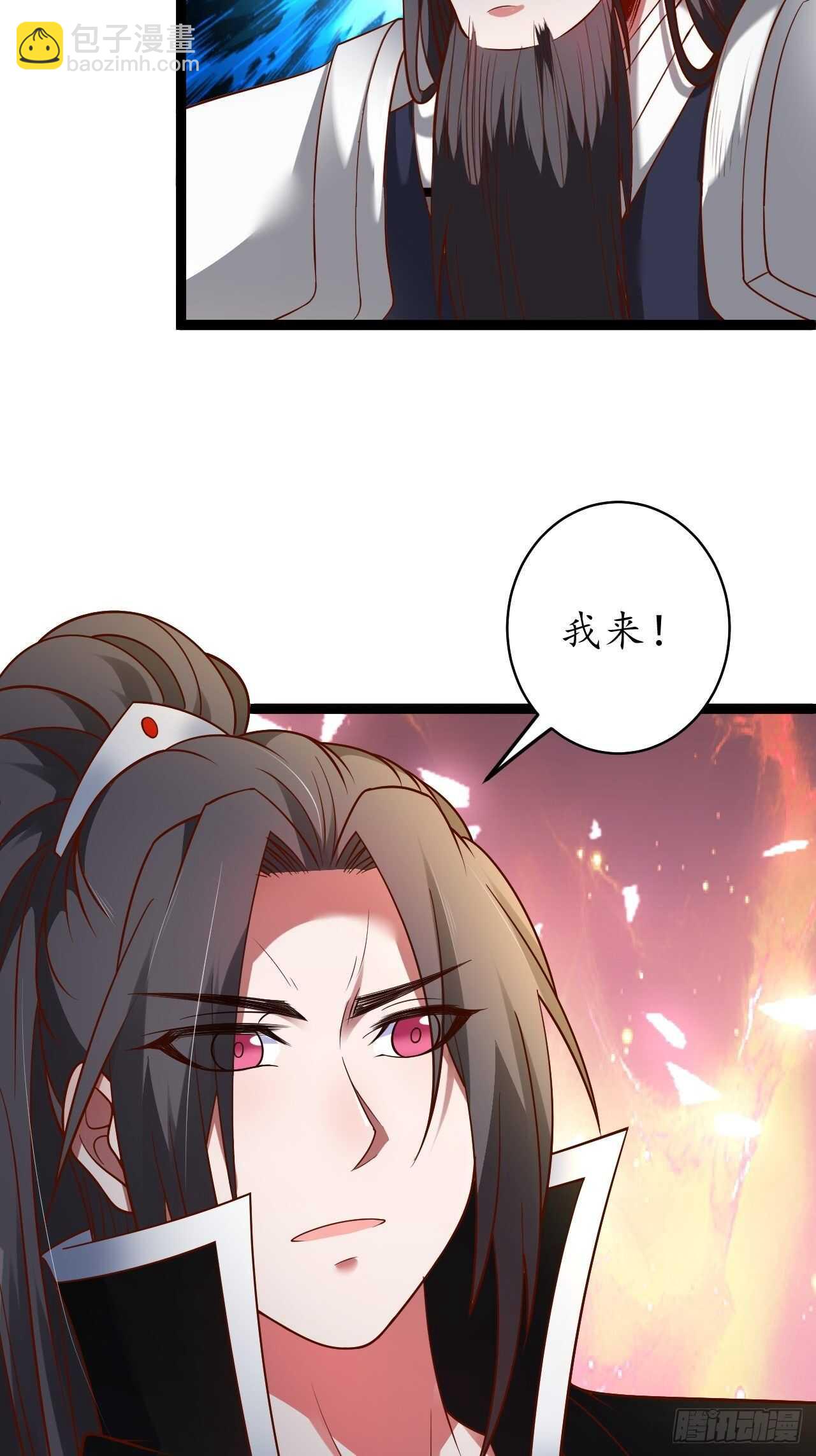 《重生之最强魔尊赘婿（旧）》苏子屠牛花样多 第35页