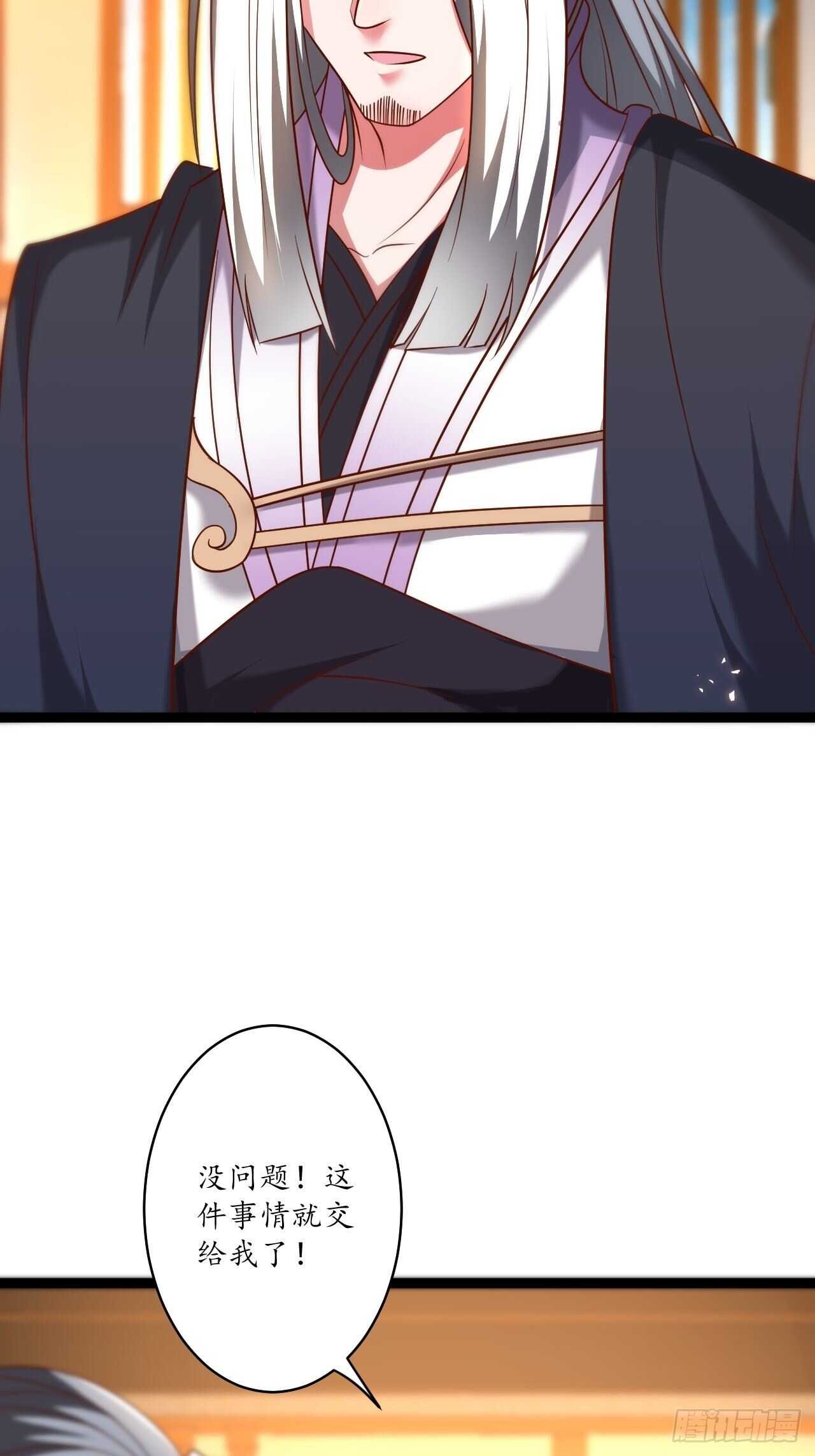 《重生之最强魔尊赘婿（旧）》江湖往事乱象生 第18页