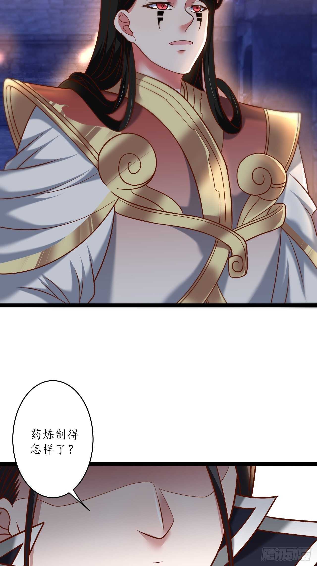 《重生之最强魔尊赘婿（旧）》江湖往事乱象生 第26页