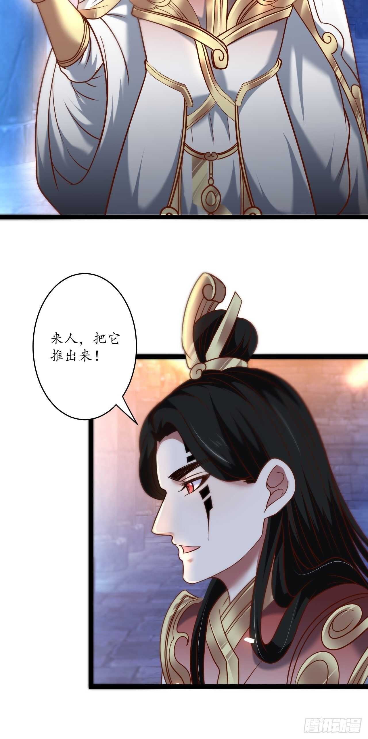 《重生之最强魔尊赘婿（旧）》江湖往事乱象生 第28页