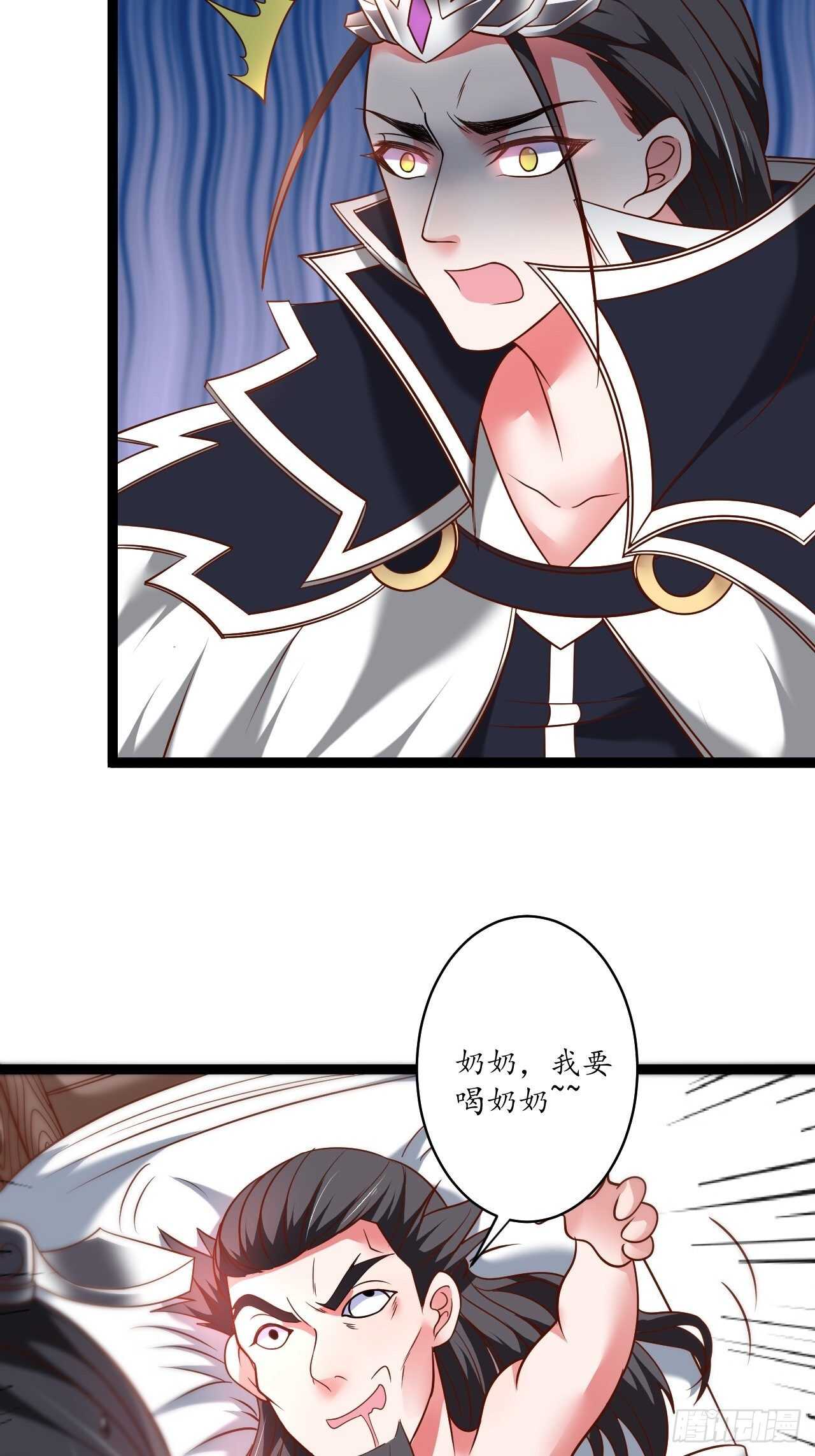 《重生之最强魔尊赘婿（旧）》江湖往事乱象生 第32页