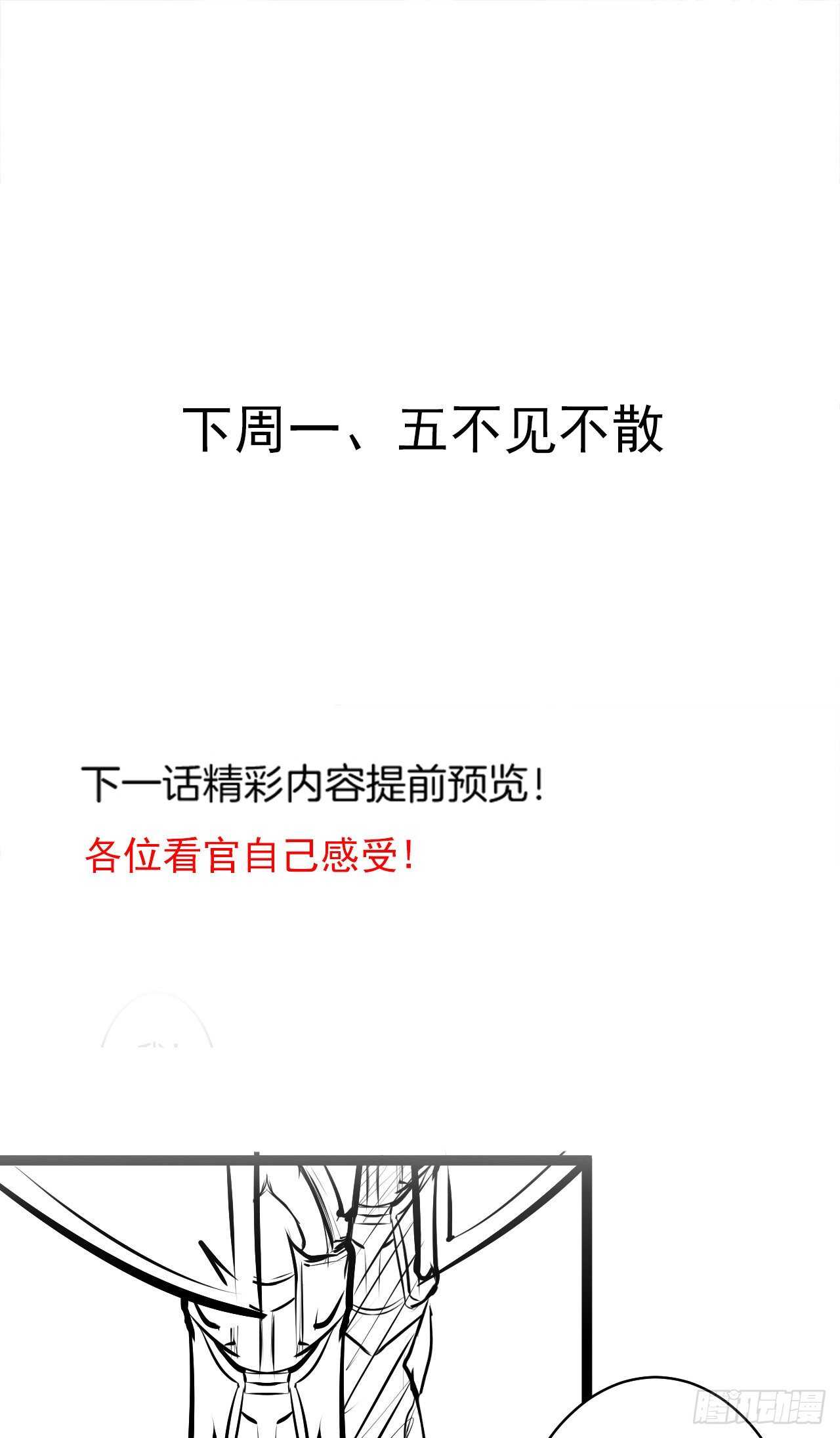 《重生之最强魔尊赘婿（旧）》江湖往事乱象生 第35页