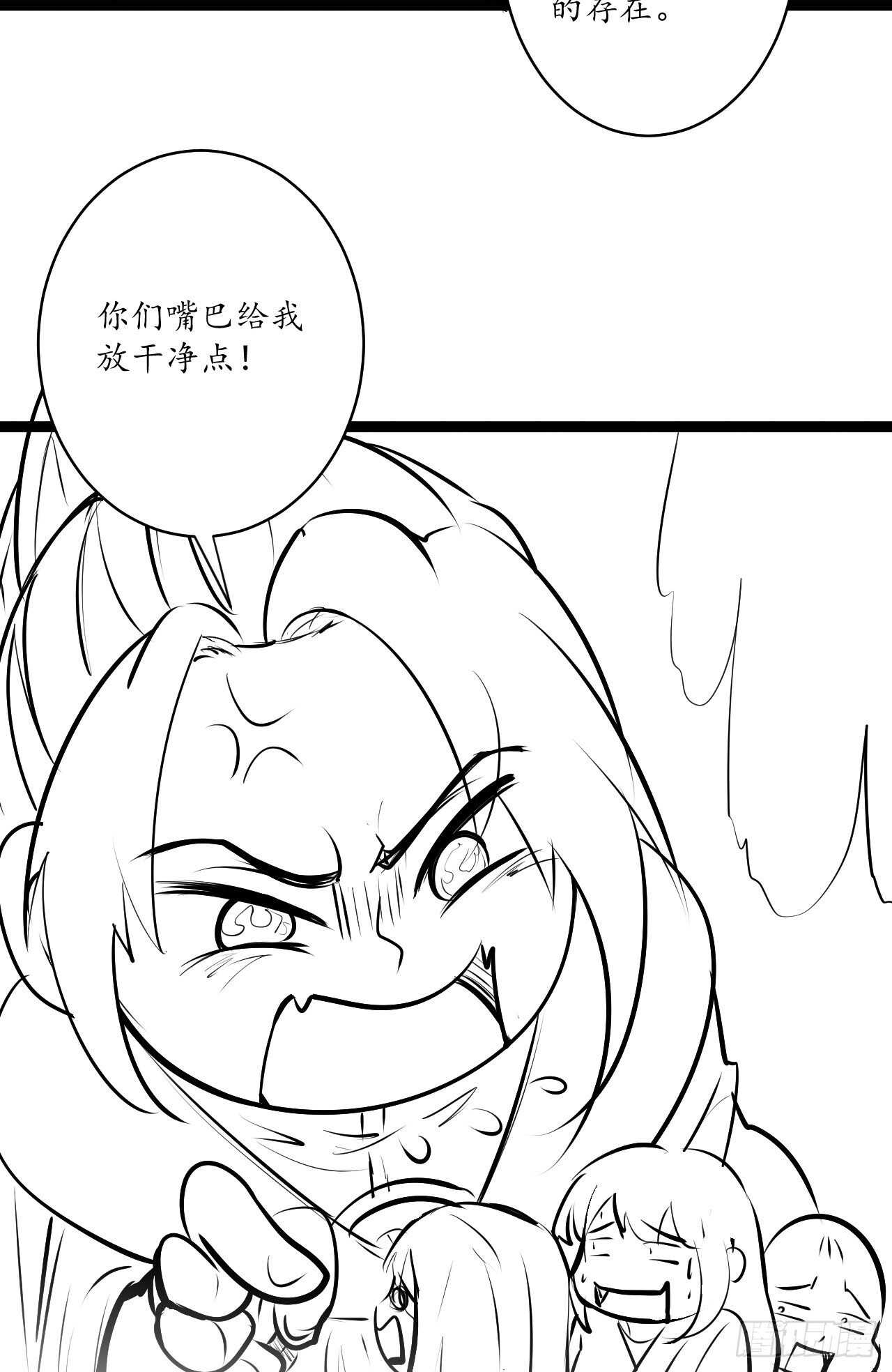 《重生之最强魔尊赘婿（旧）》江湖往事乱象生 第37页