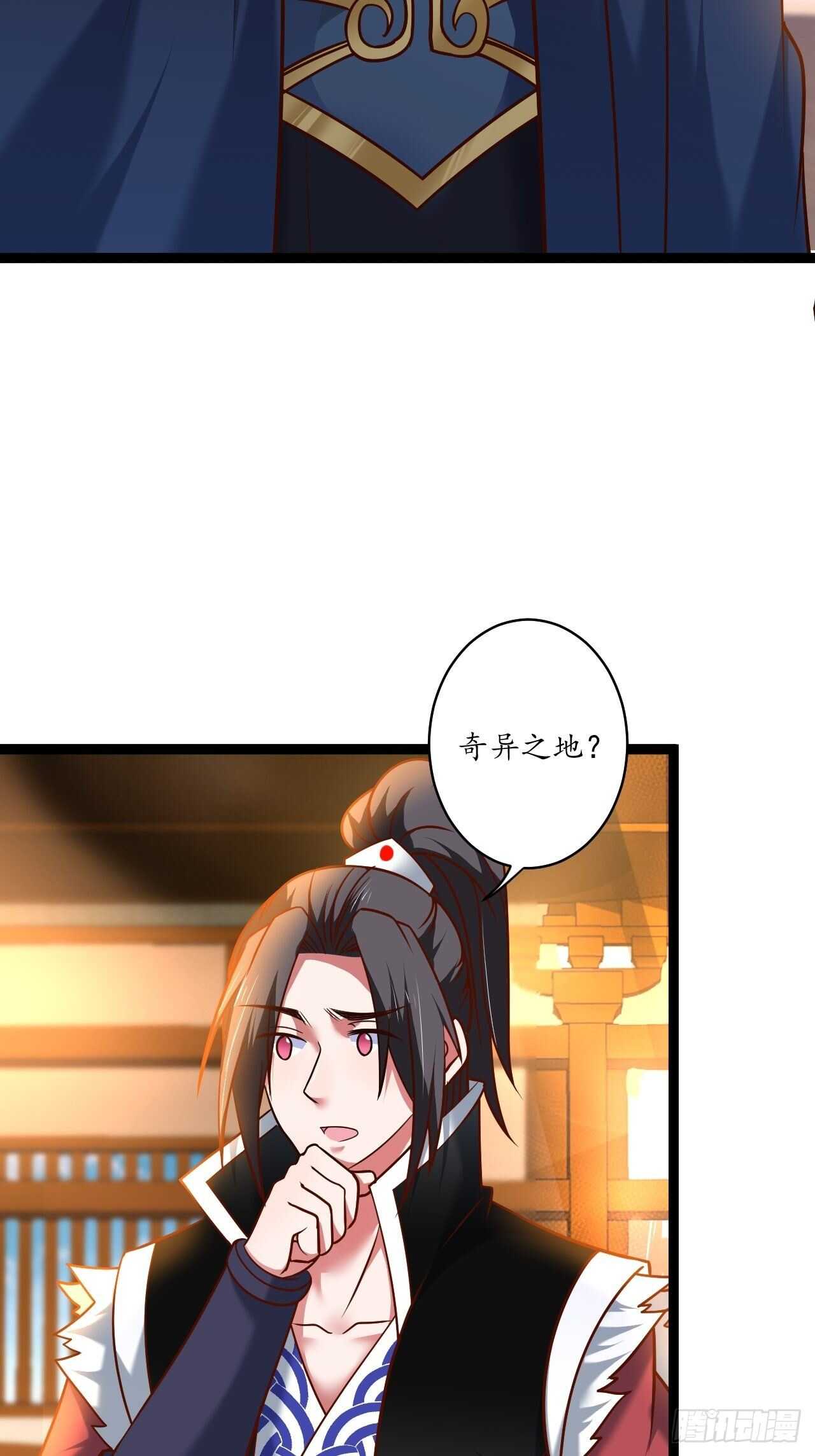 《重生之最强魔尊赘婿（旧）》江湖往事乱象生 第8页