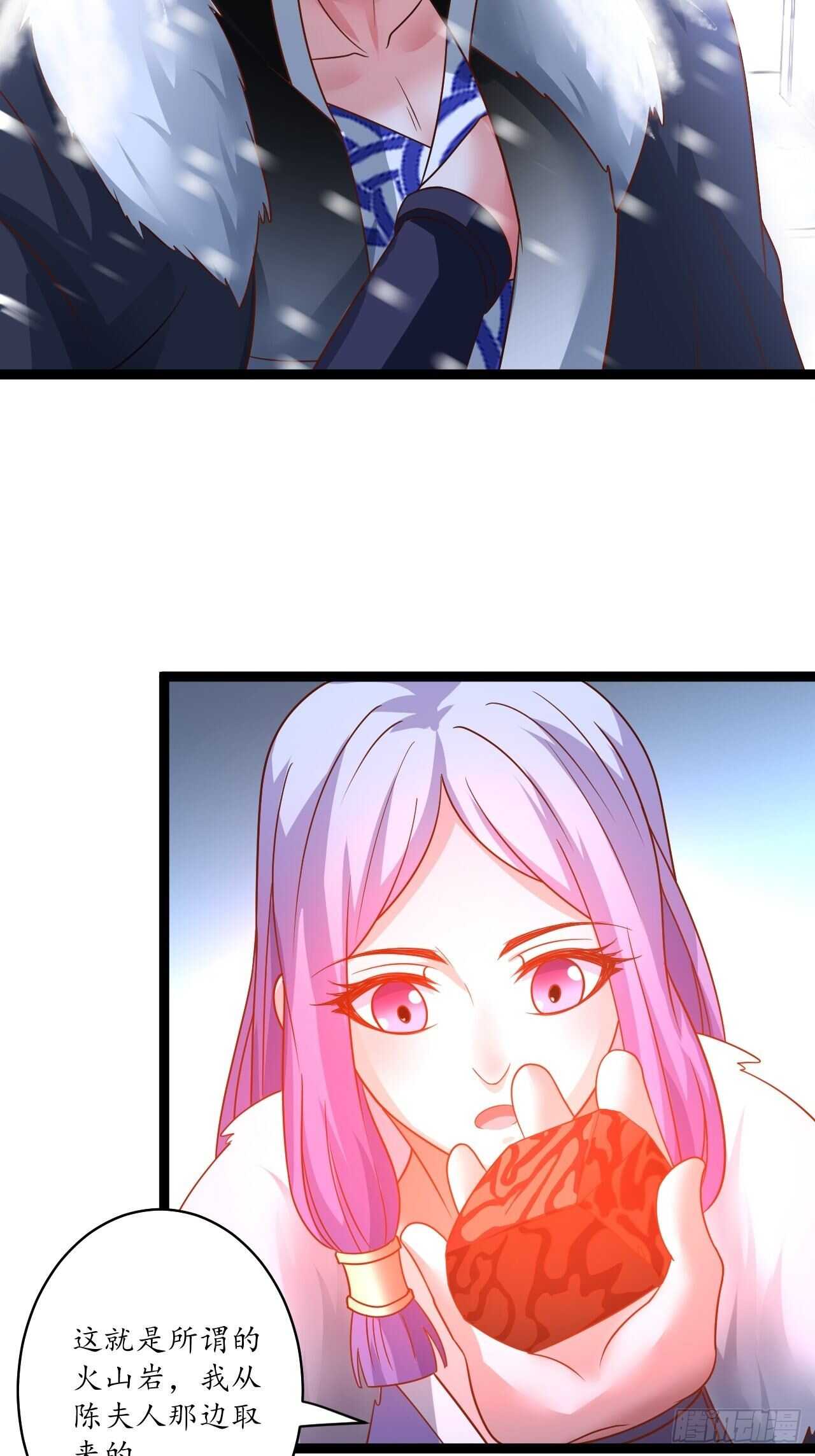 《重生之最强魔尊赘婿（旧）》辗转反侧谁是凶 第10页