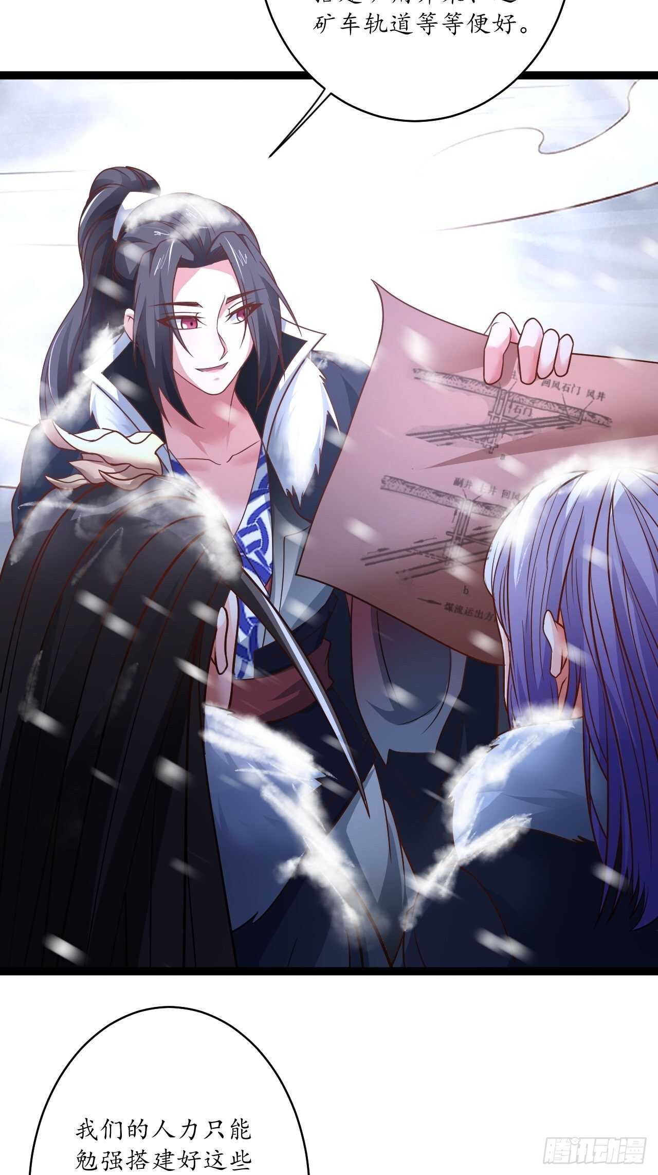 《重生之最强魔尊赘婿（旧）》辗转反侧谁是凶 第12页