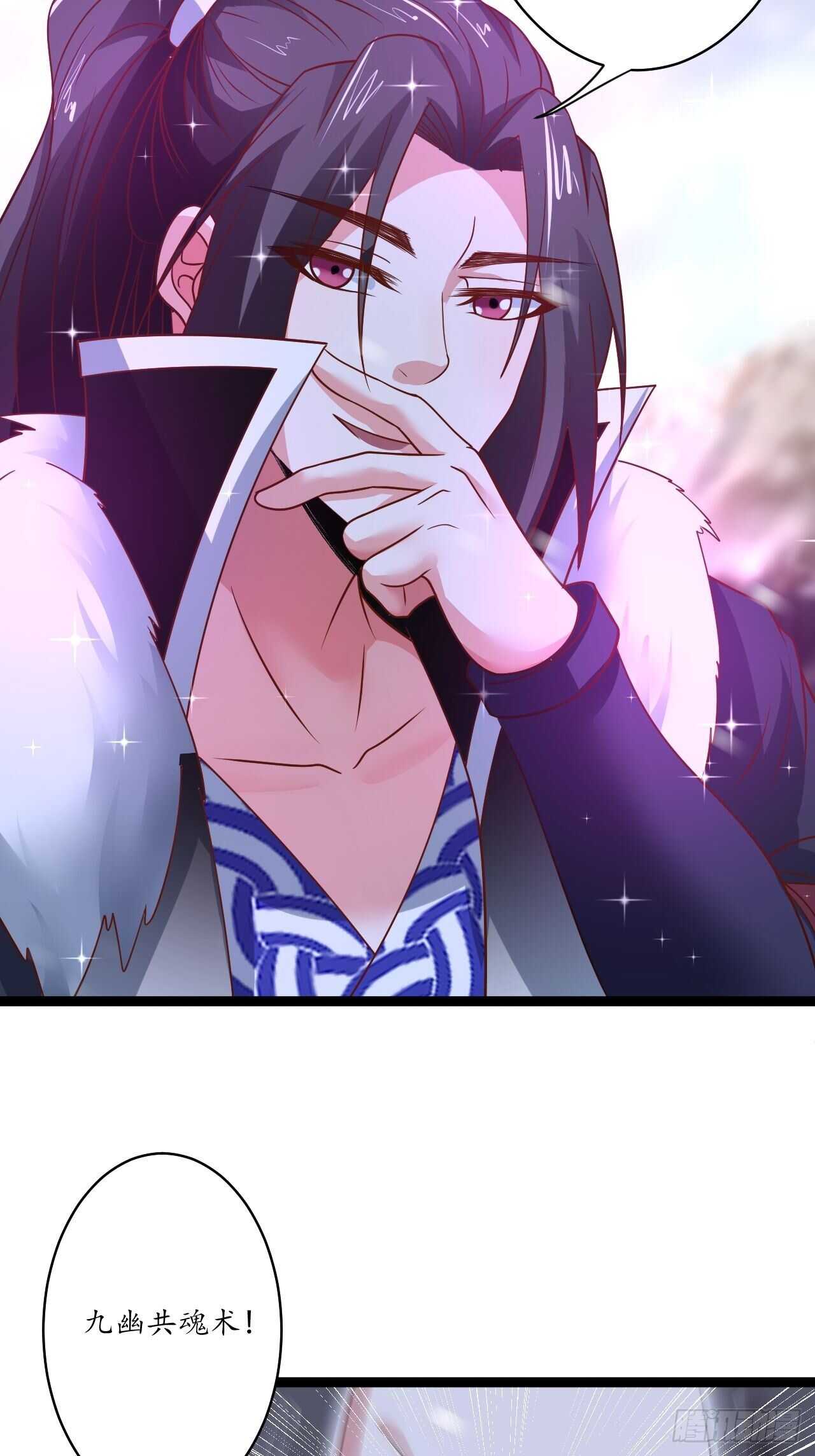 《重生之最强魔尊赘婿（旧）》辗转反侧谁是凶 第14页