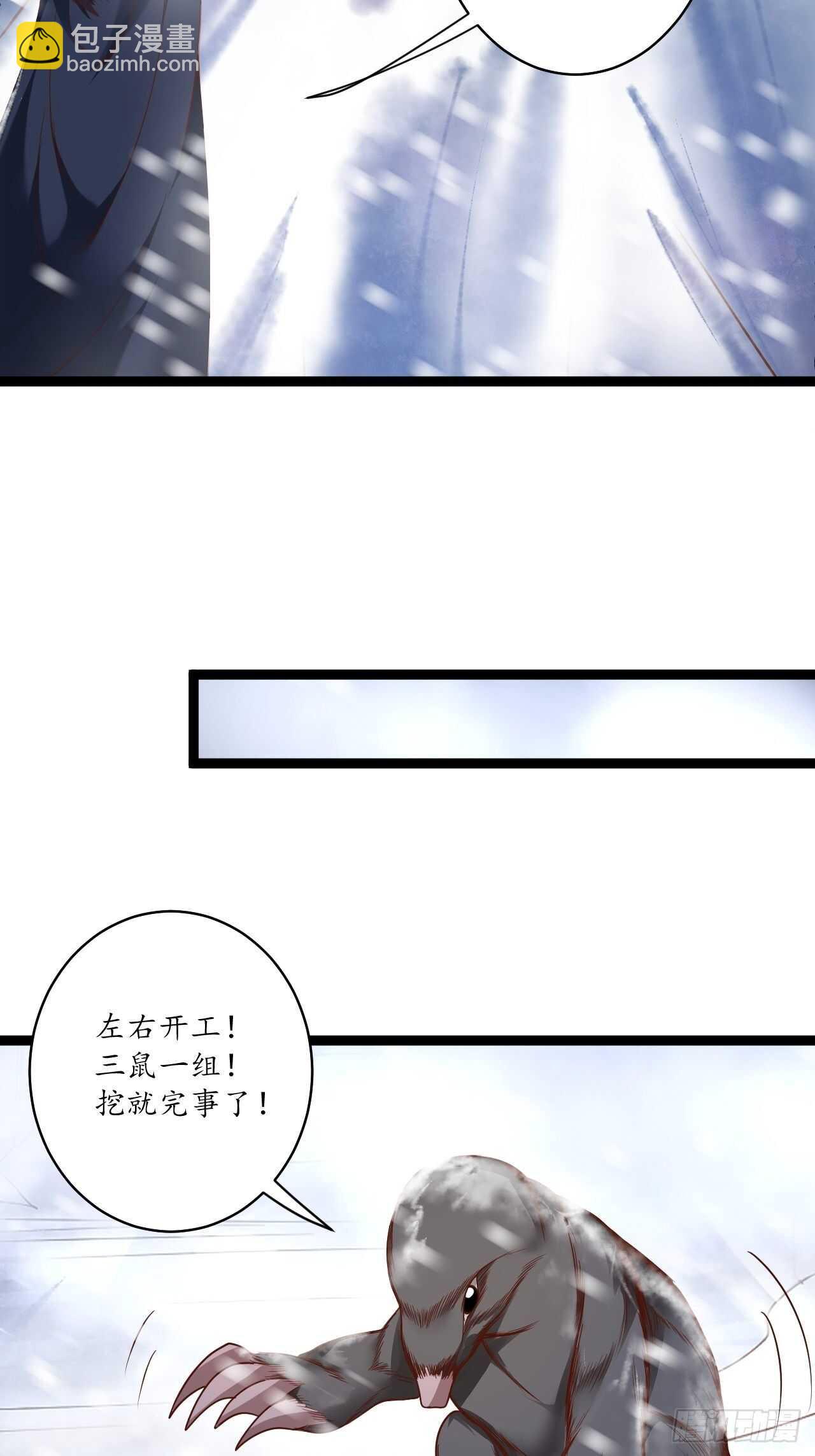 《重生之最强魔尊赘婿（旧）》辗转反侧谁是凶 第17页