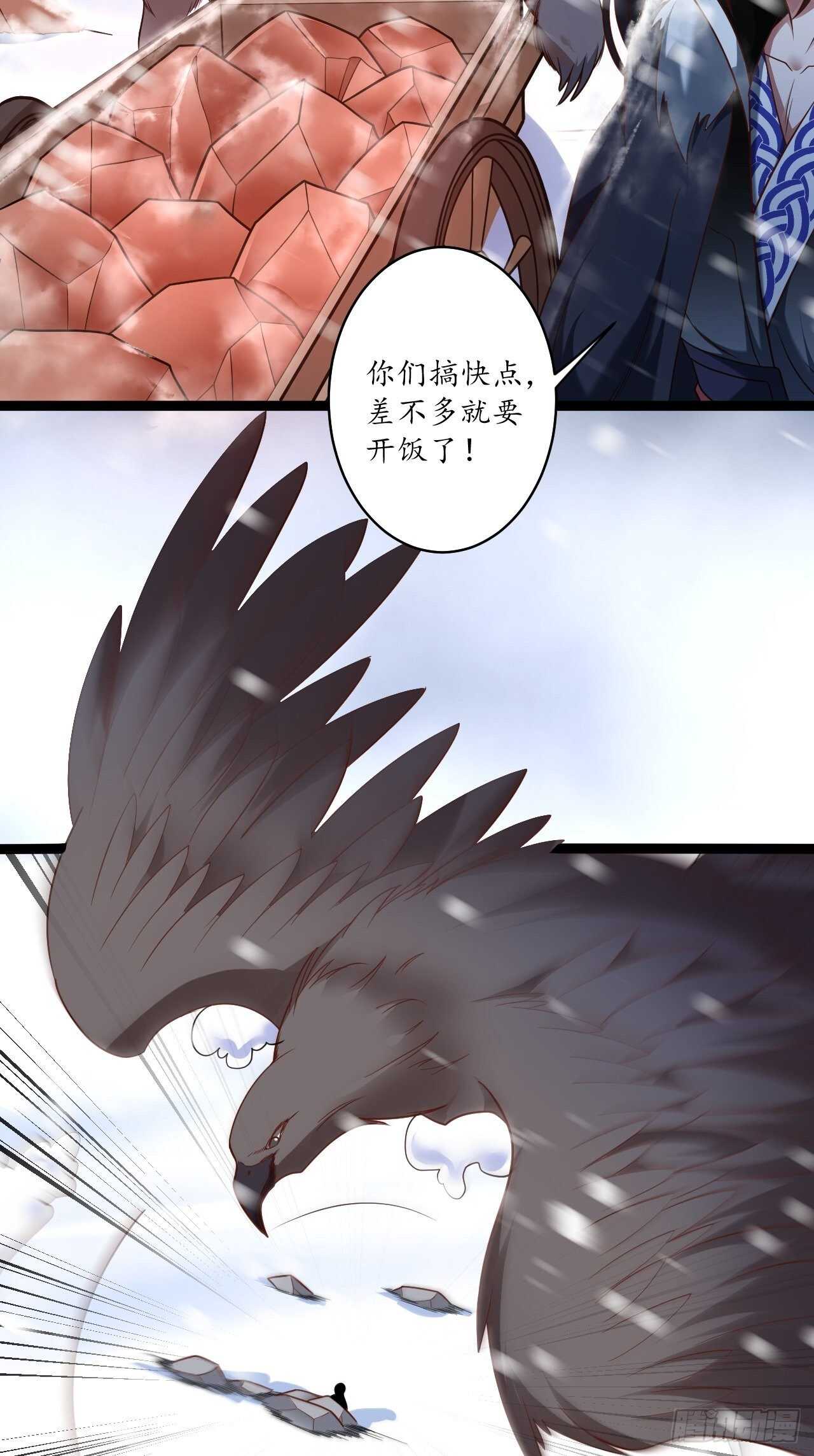《重生之最强魔尊赘婿（旧）》辗转反侧谁是凶 第21页