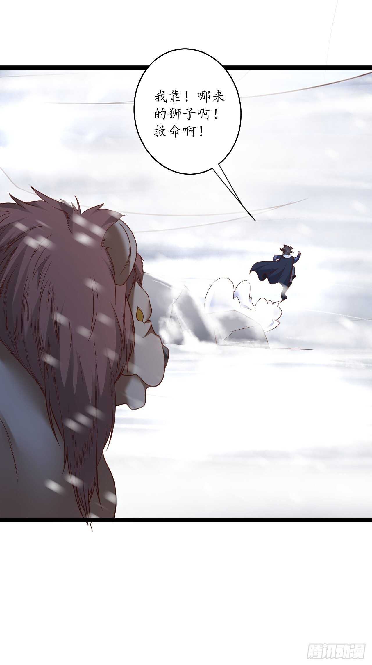 《重生之最强魔尊赘婿（旧）》辗转反侧谁是凶 第24页