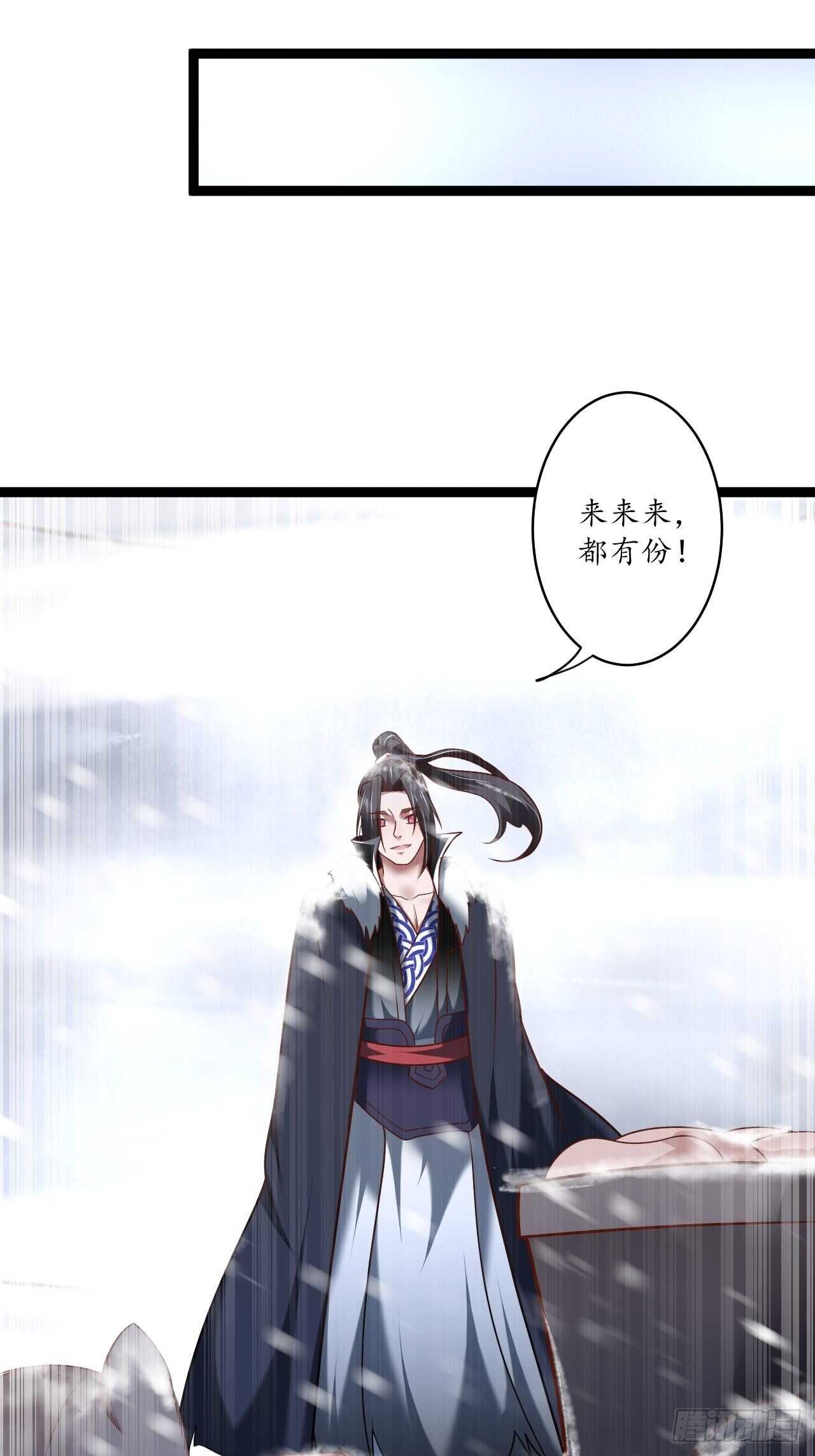 《重生之最强魔尊赘婿（旧）》辗转反侧谁是凶 第25页