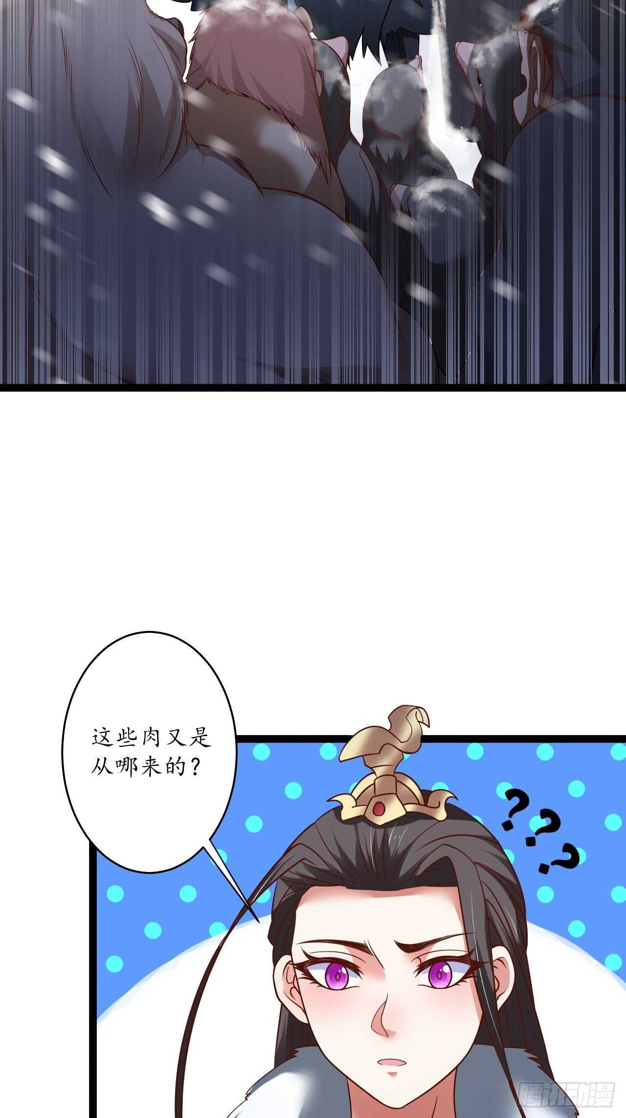 《重生之最强魔尊赘婿（旧）》辗转反侧谁是凶 第26页