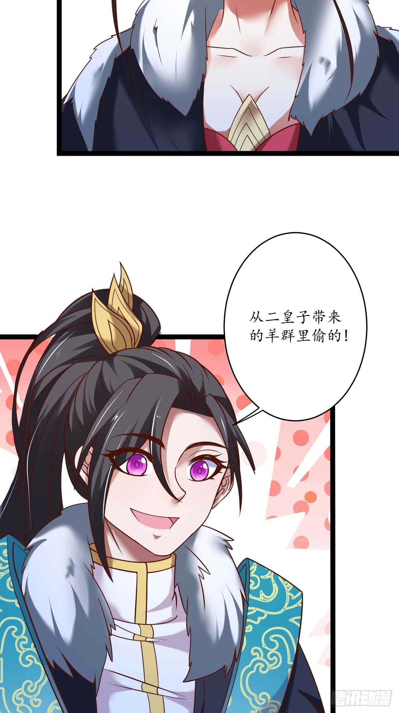 《重生之最强魔尊赘婿（旧）》辗转反侧谁是凶 第27页