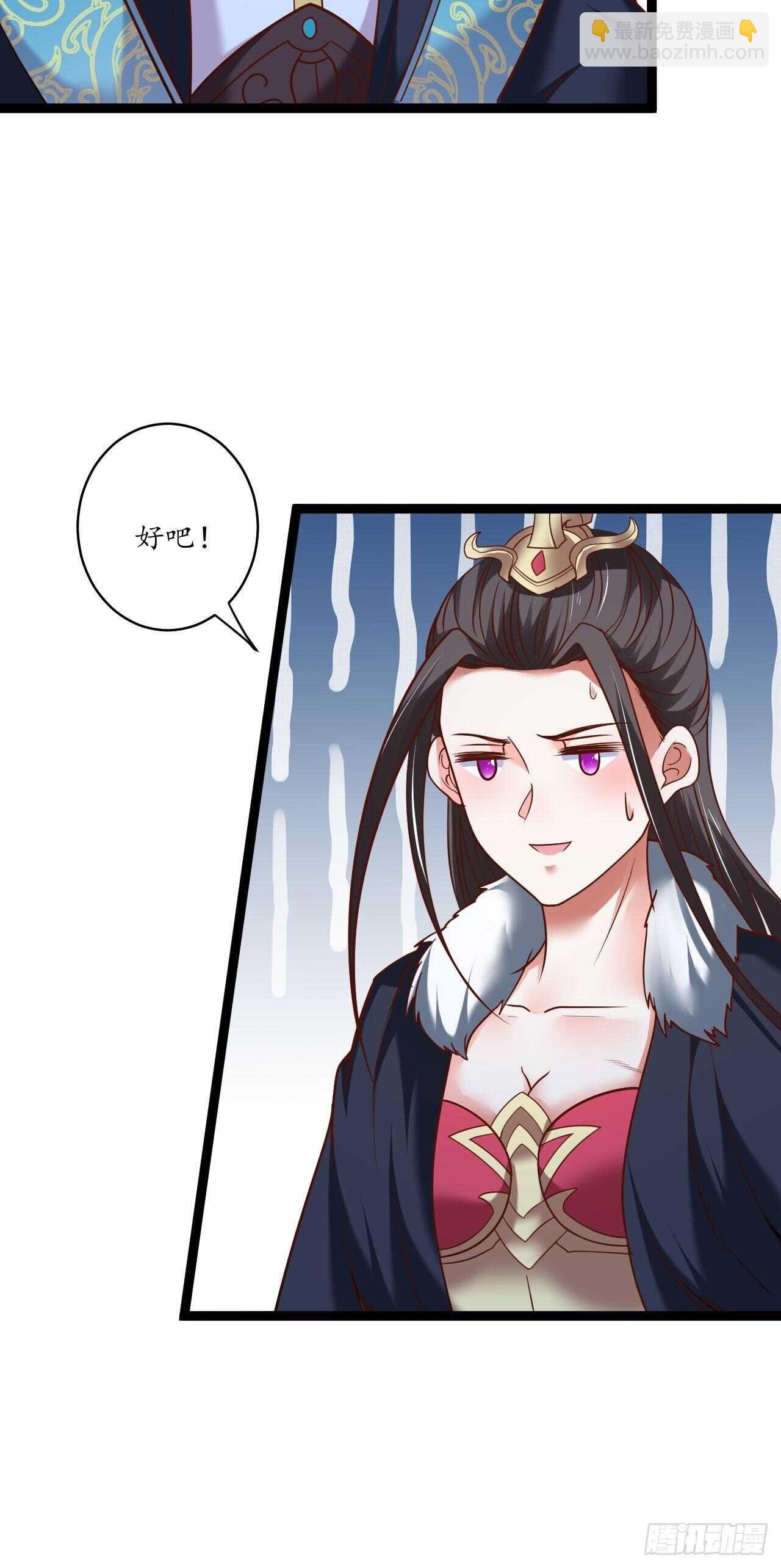 《重生之最强魔尊赘婿（旧）》辗转反侧谁是凶 第28页