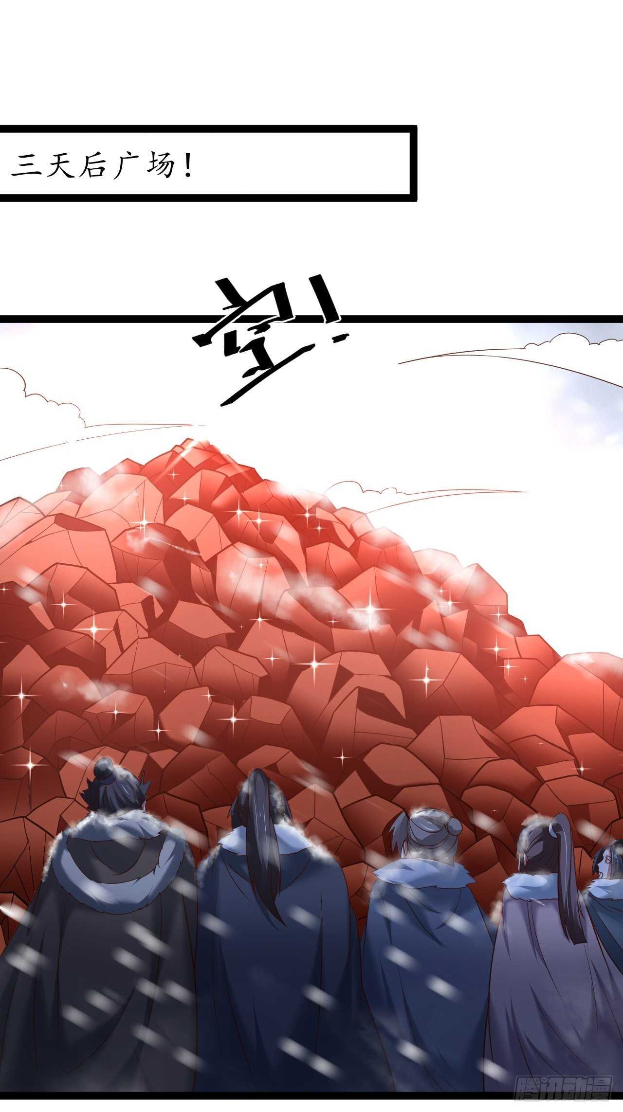 《重生之最强魔尊赘婿（旧）》辗转反侧谁是凶 第29页