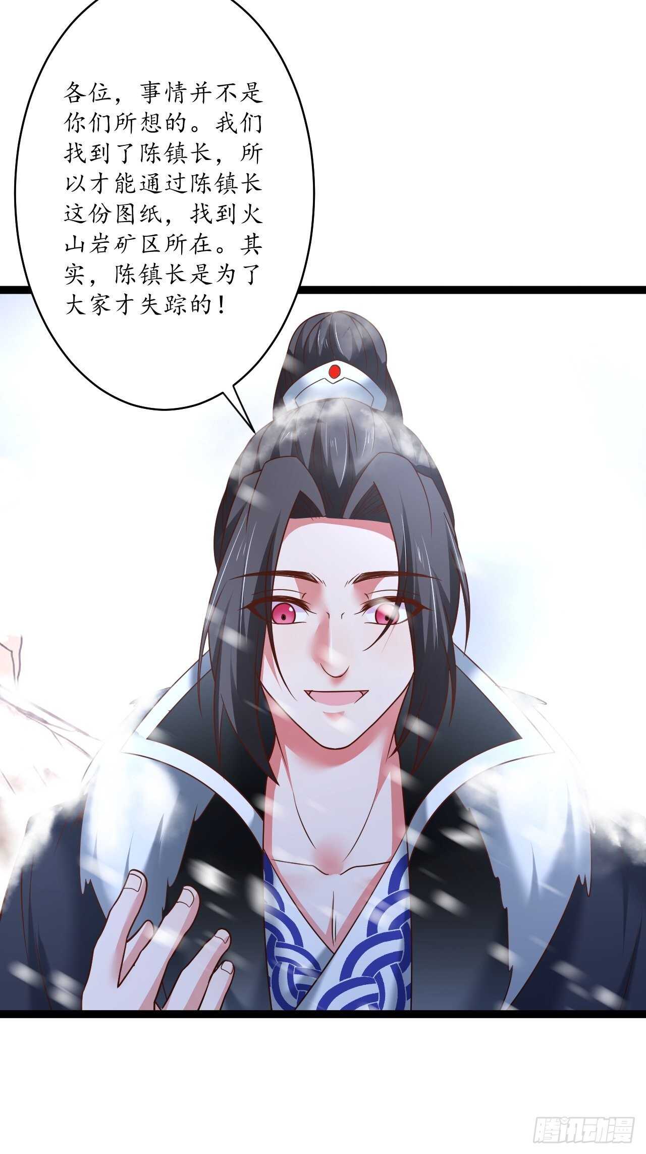 《重生之最强魔尊赘婿（旧）》辗转反侧谁是凶 第35页