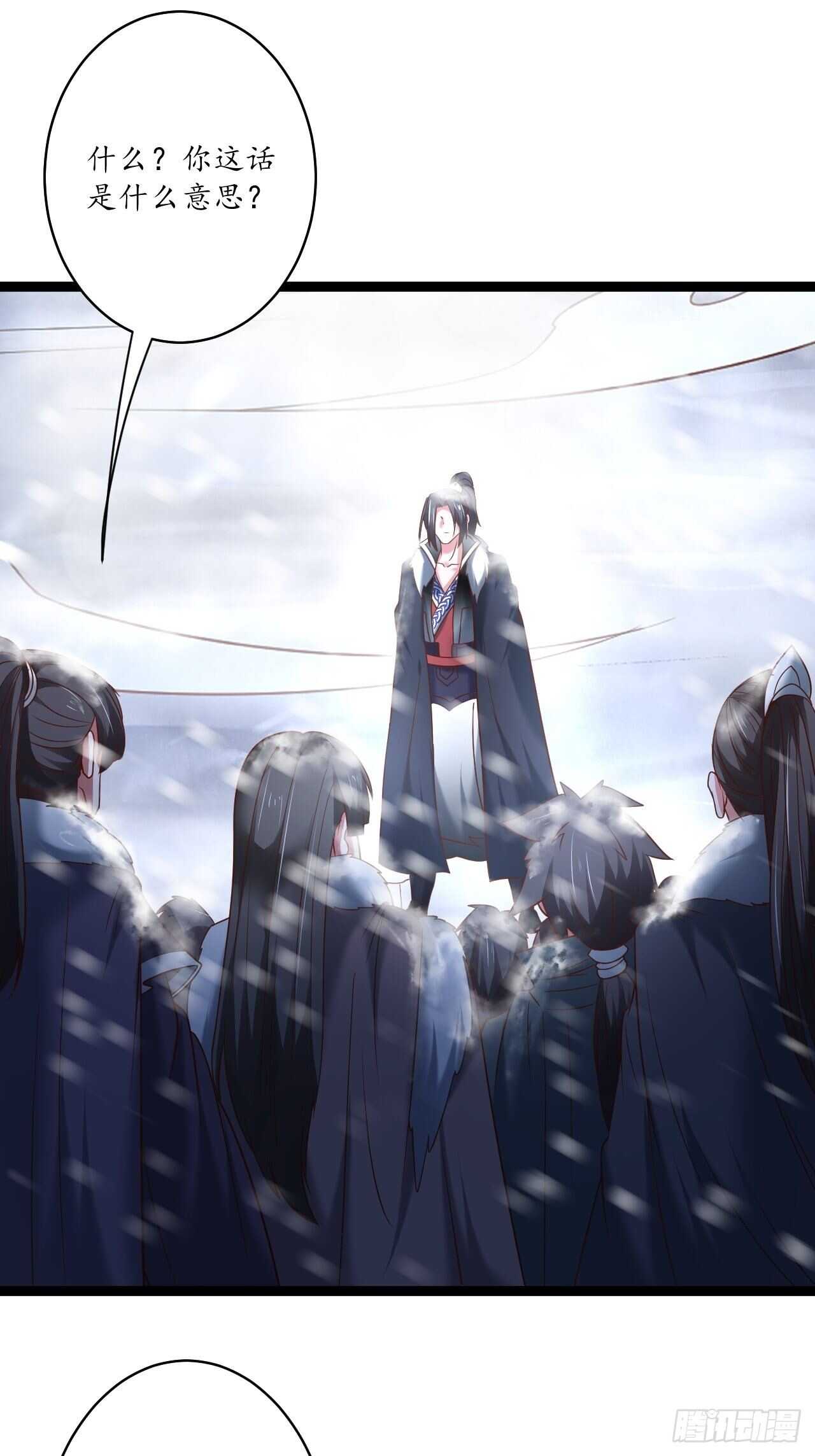 《重生之最强魔尊赘婿（旧）》辗转反侧谁是凶 第36页