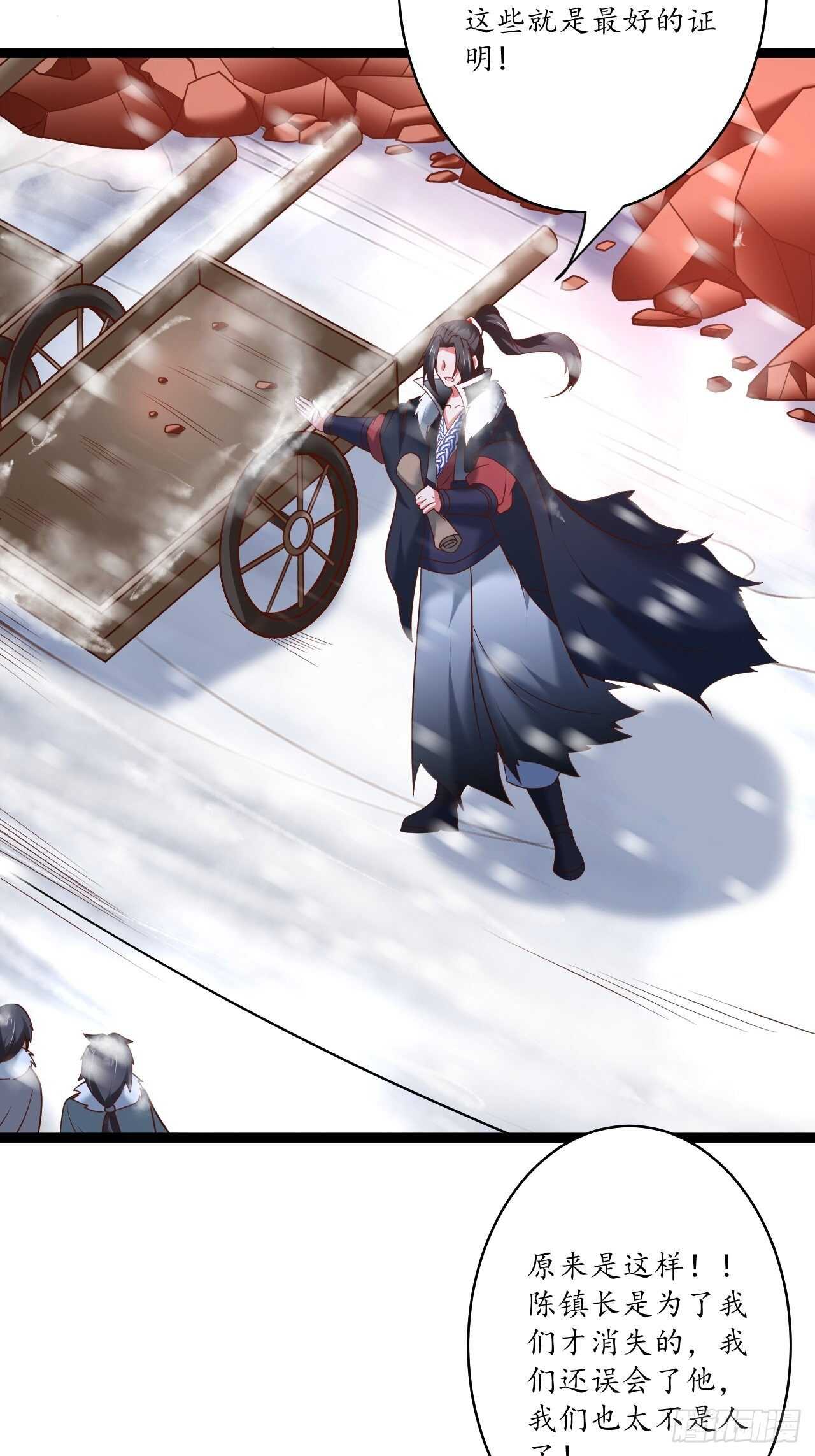 《重生之最强魔尊赘婿（旧）》辗转反侧谁是凶 第38页