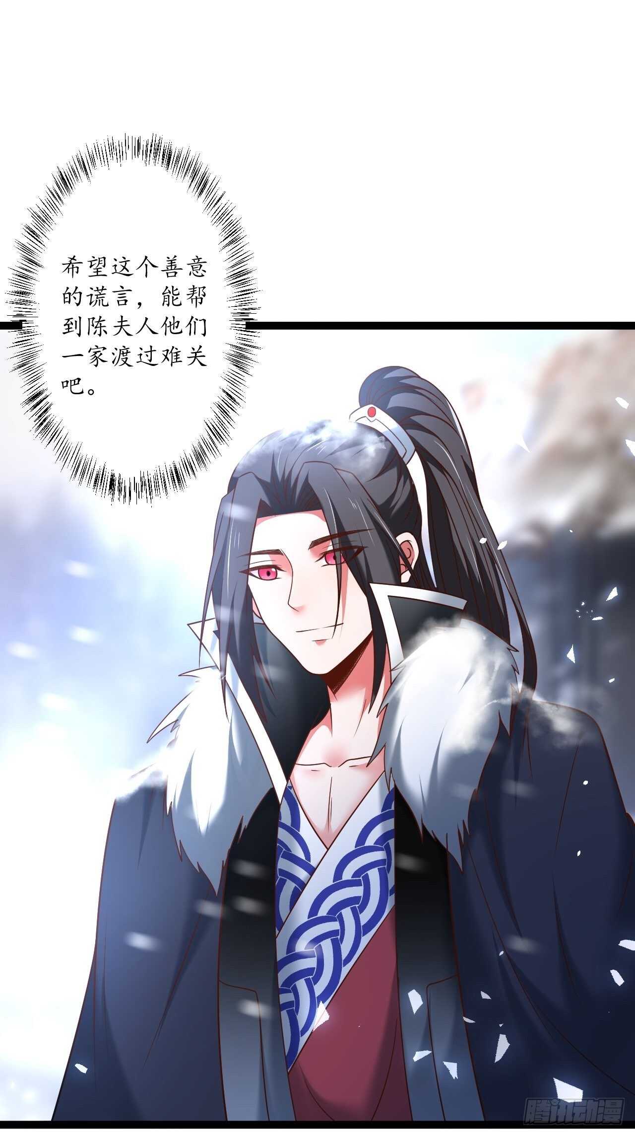 《重生之最强魔尊赘婿（旧）》辗转反侧谁是凶 第42页