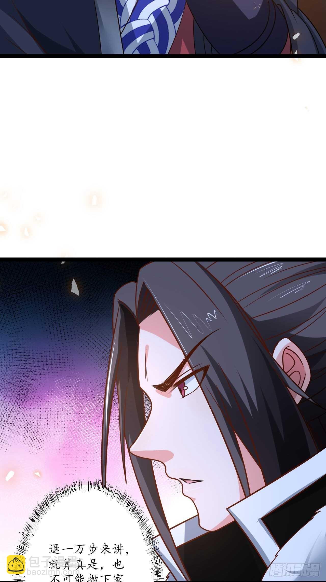《重生之最强魔尊赘婿（旧）》雪凌寒村孤苦人 第21页
