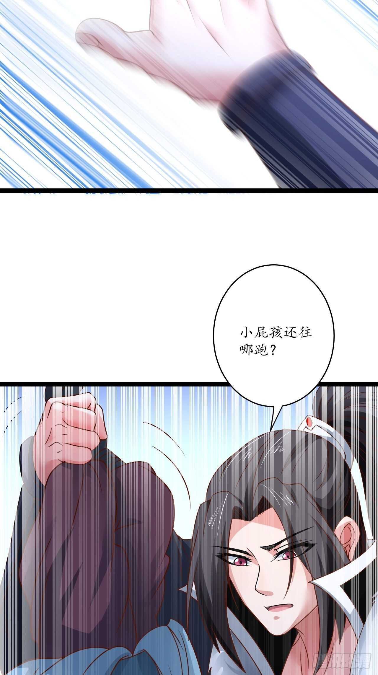 《重生之最强魔尊赘婿（旧）》雪凌寒村孤苦人 第26页