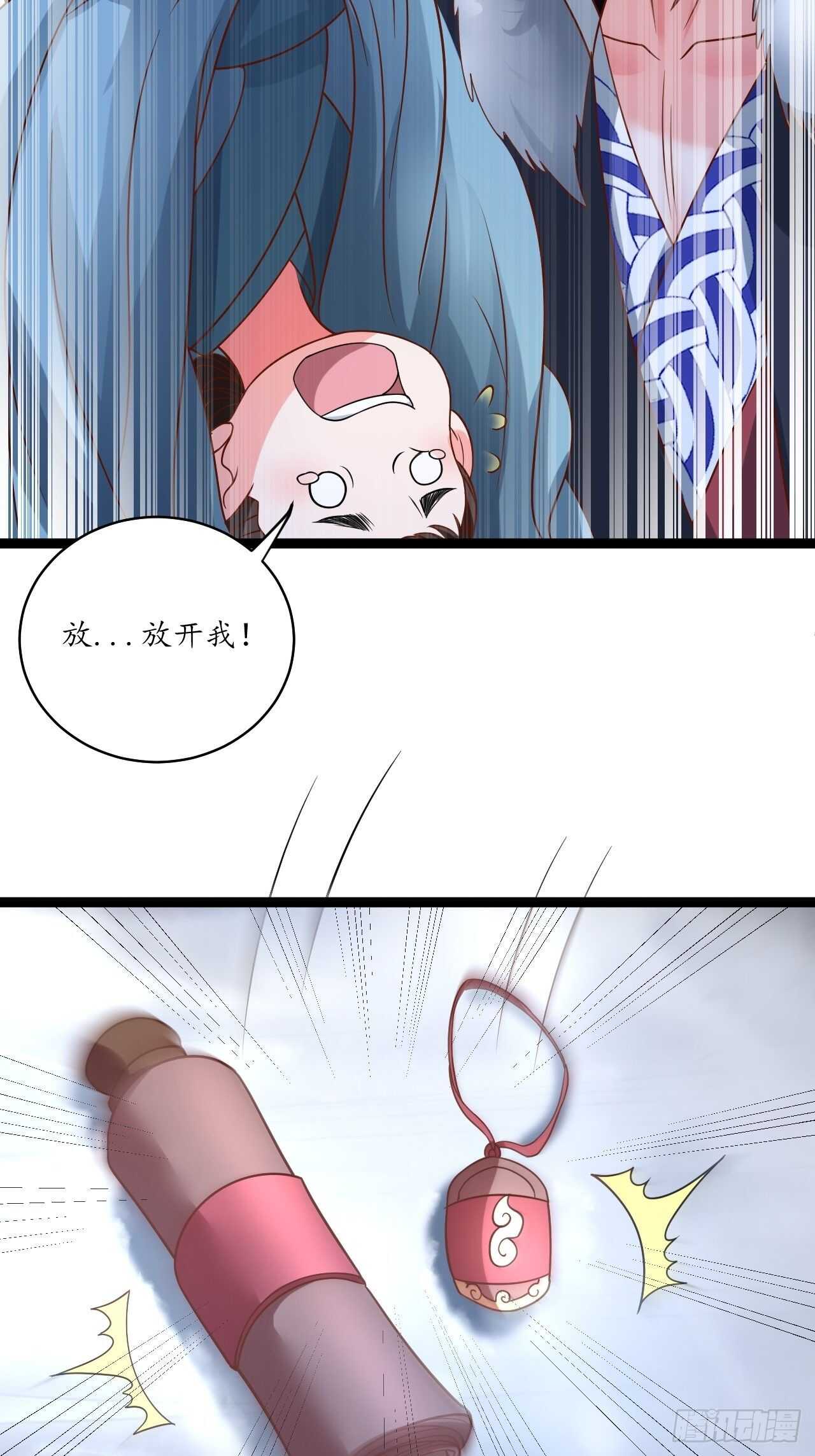 《重生之最强魔尊赘婿（旧）》雪凌寒村孤苦人 第27页