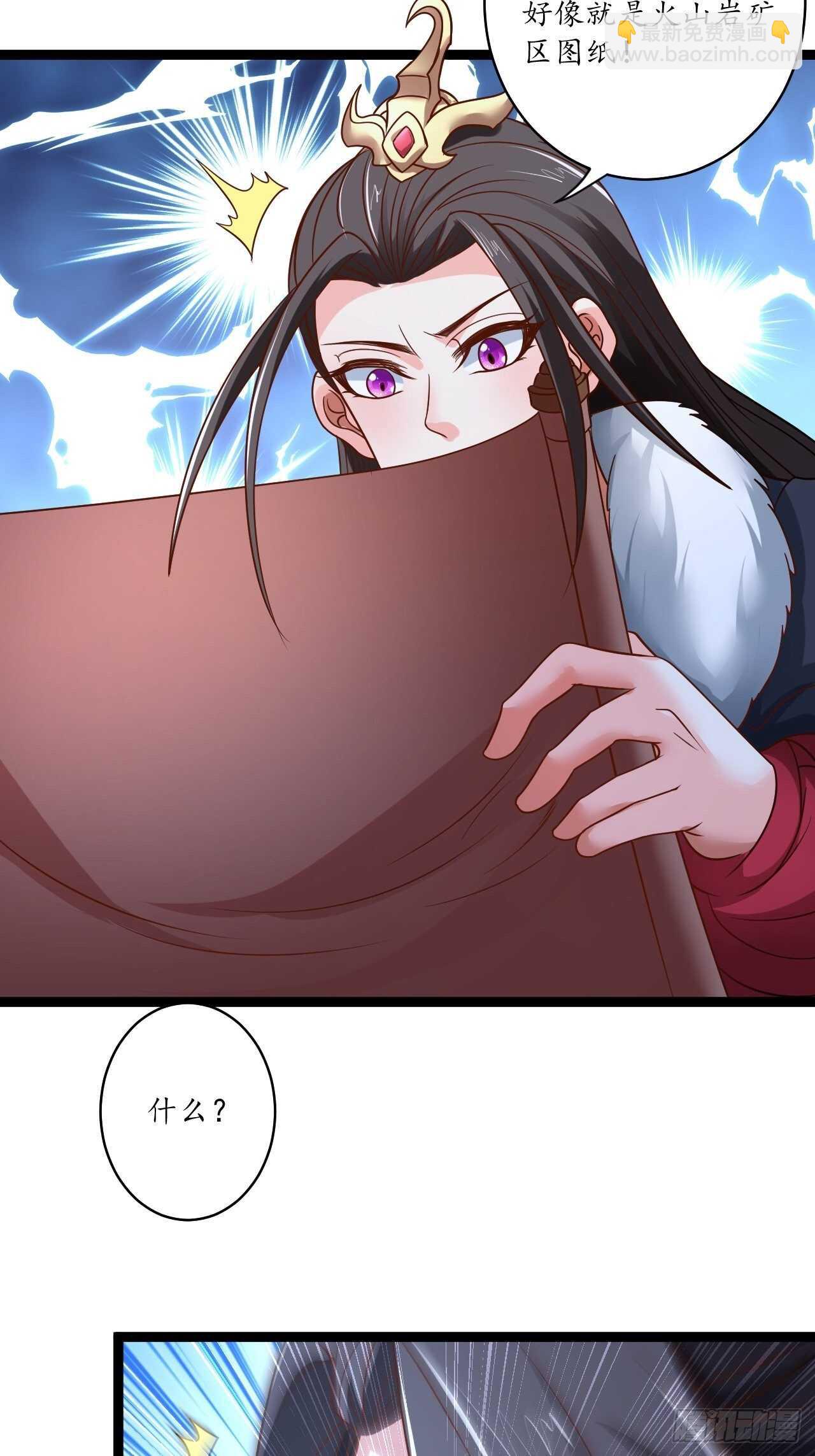 《重生之最强魔尊赘婿（旧）》雪凌寒村孤苦人 第30页