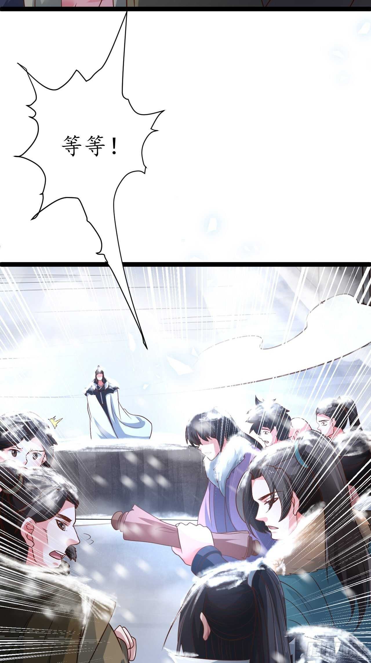 《重生之最强魔尊赘婿（旧）》雪凌寒村孤苦人 第37页