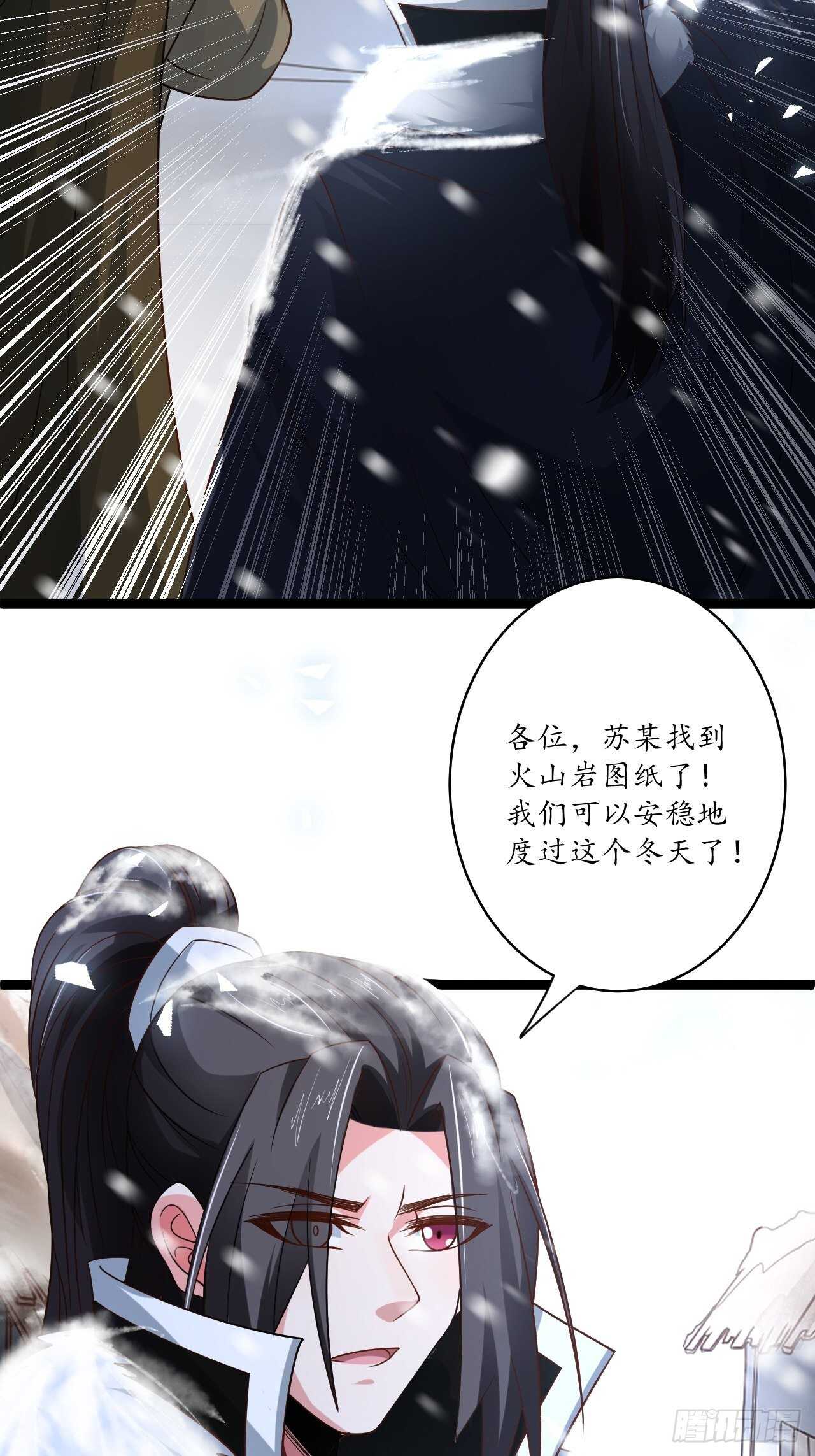 《重生之最强魔尊赘婿（旧）》雪凌寒村孤苦人 第38页