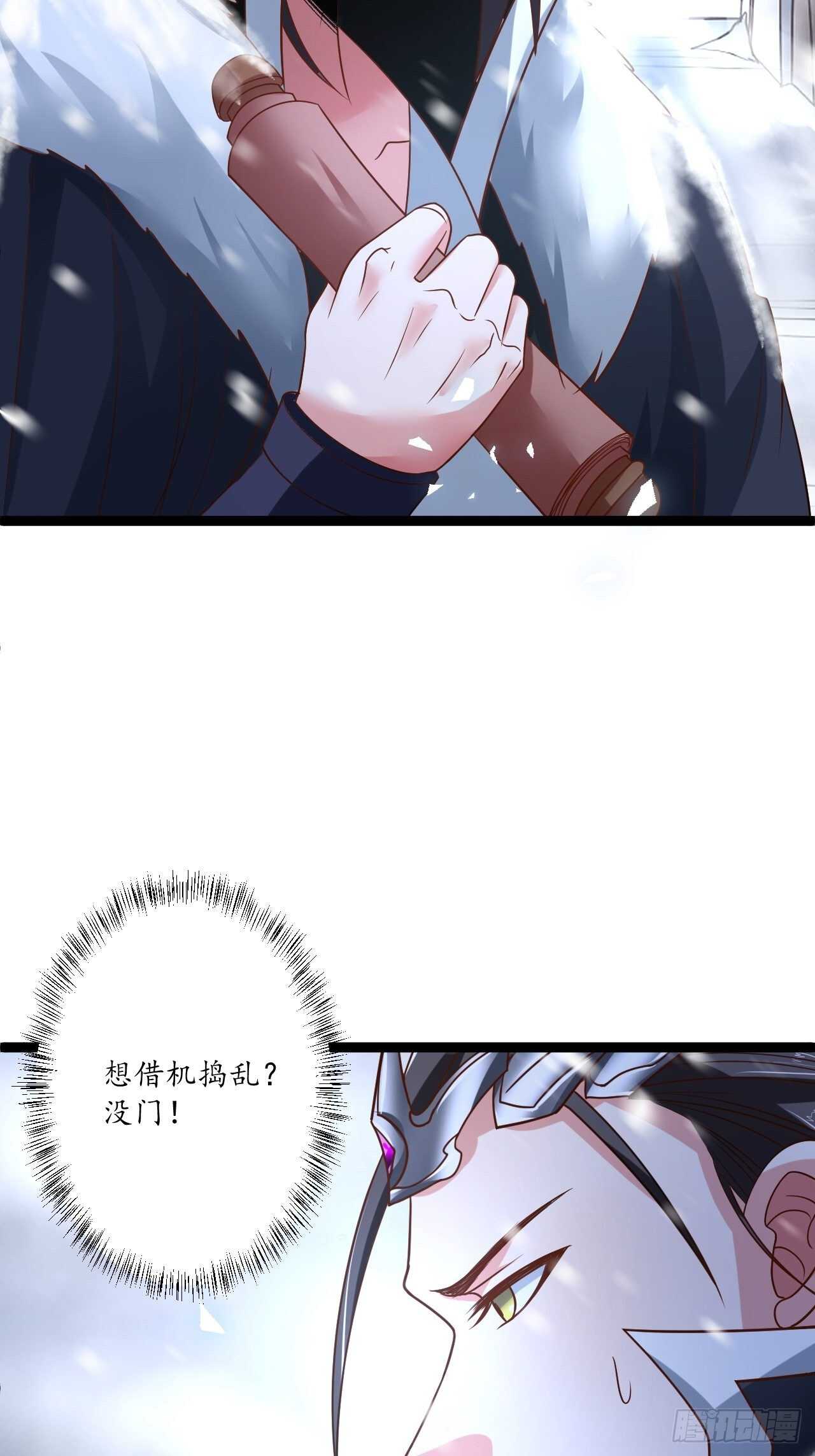 《重生之最强魔尊赘婿（旧）》雪凌寒村孤苦人 第39页