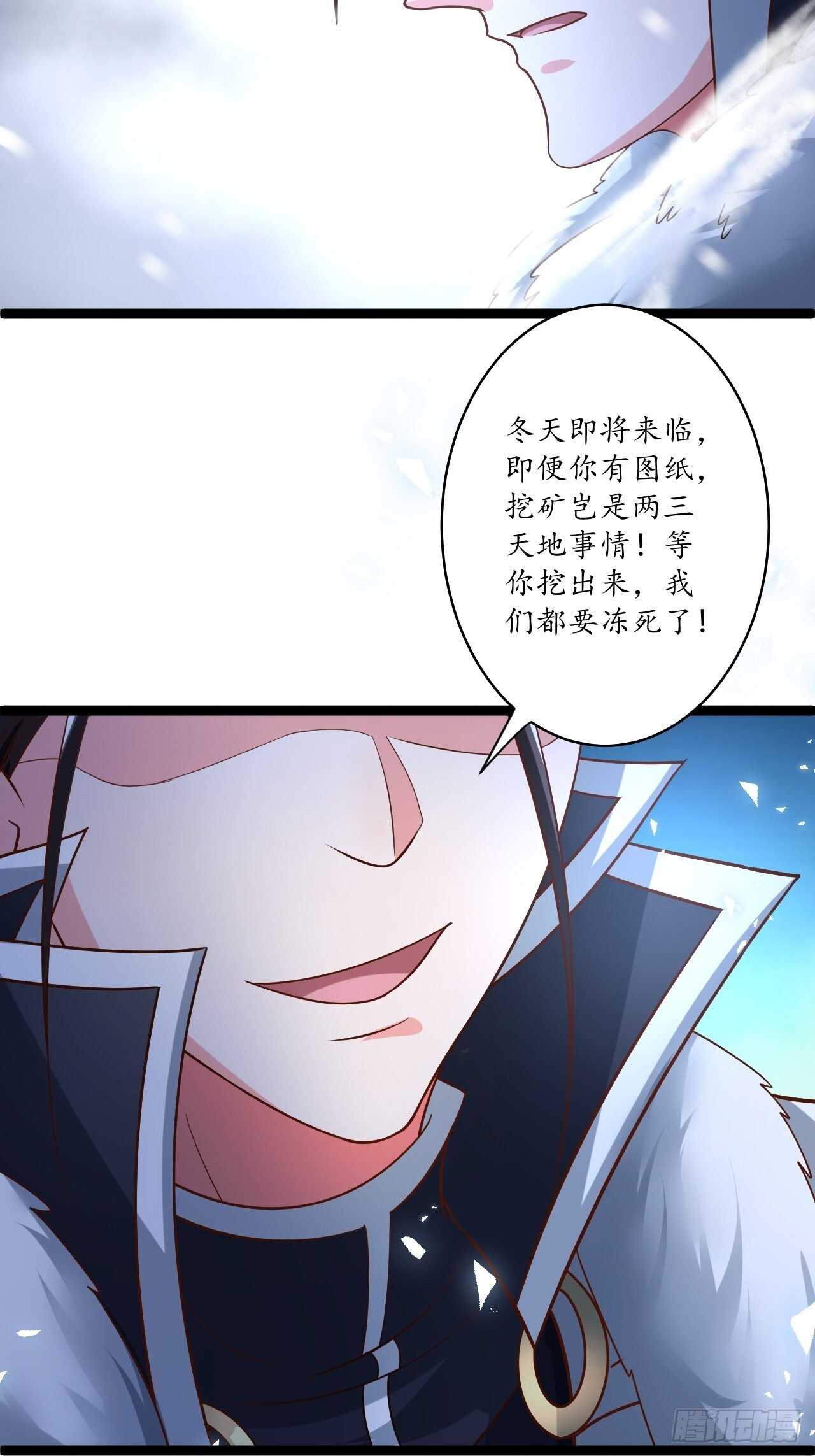 《重生之最强魔尊赘婿（旧）》雪凌寒村孤苦人 第40页