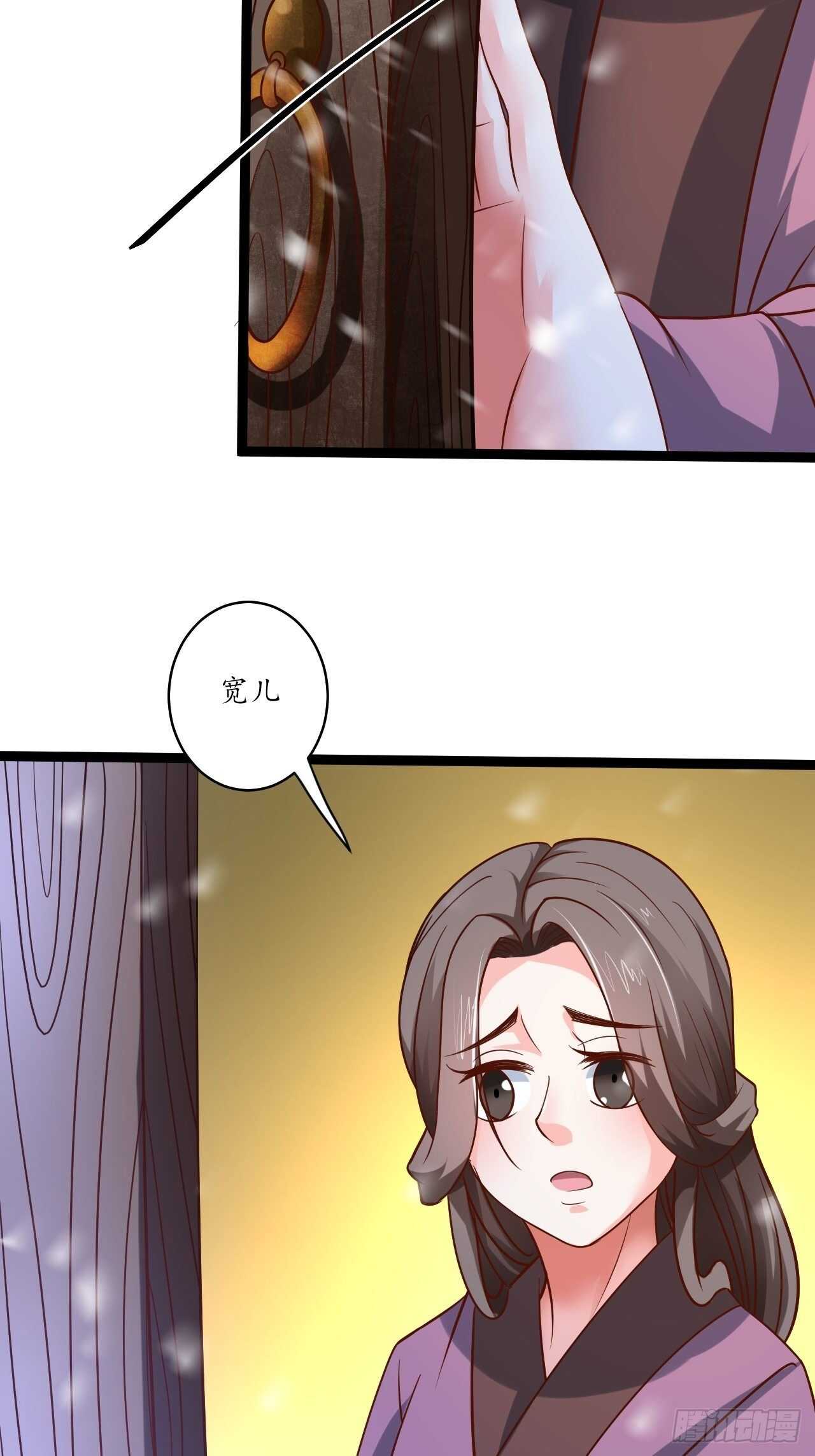 《重生之最强魔尊赘婿（旧）》雪凌寒村孤苦人 第5页