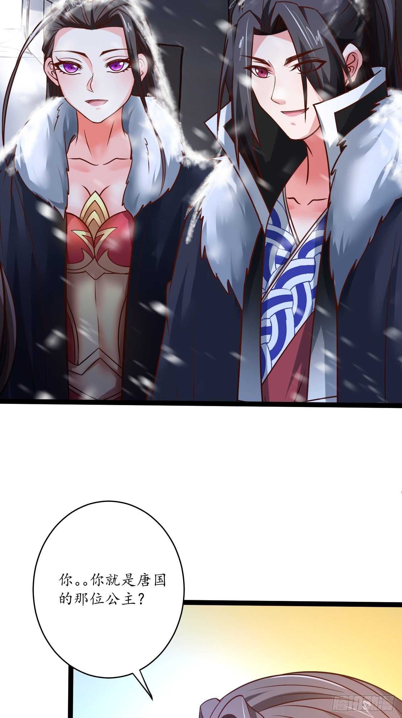 《重生之最强魔尊赘婿（旧）》雪凌寒村孤苦人 第9页