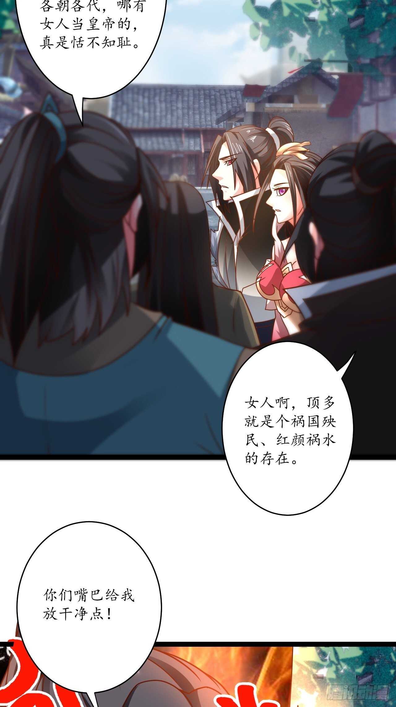 《重生之最强魔尊赘婿（旧）》狼子野心皇子狂 第10页